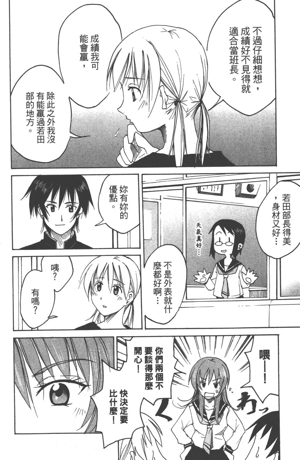 第87页