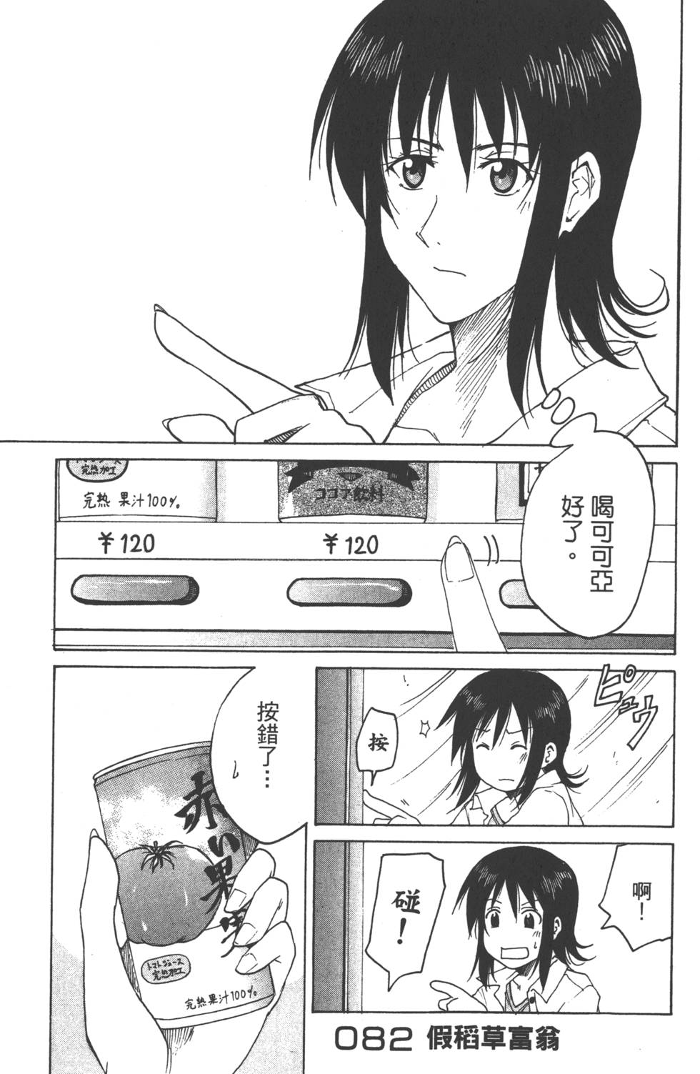 第92页