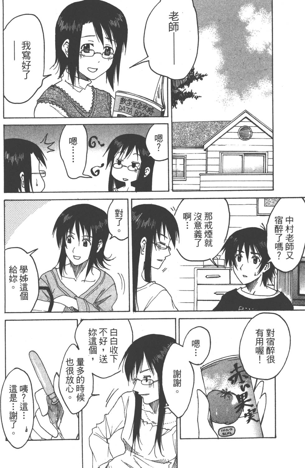 第93页