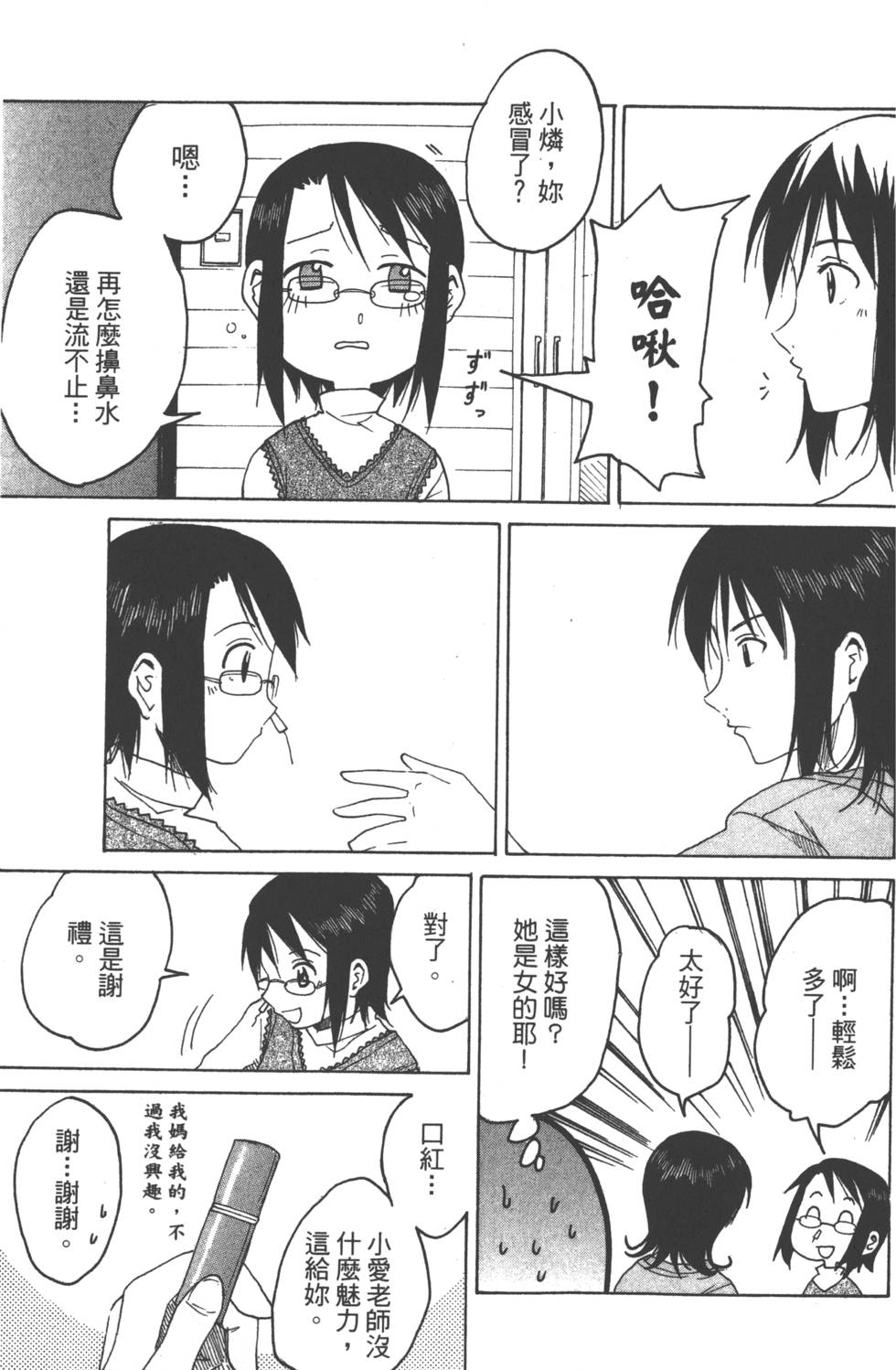 第94页
