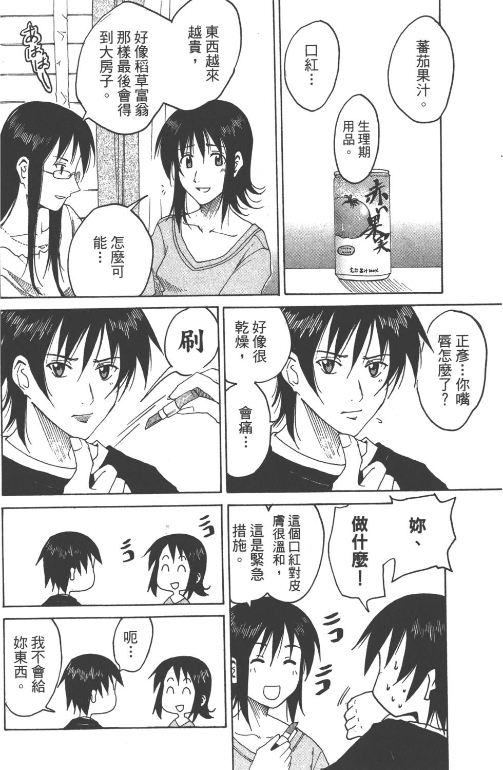 第95页