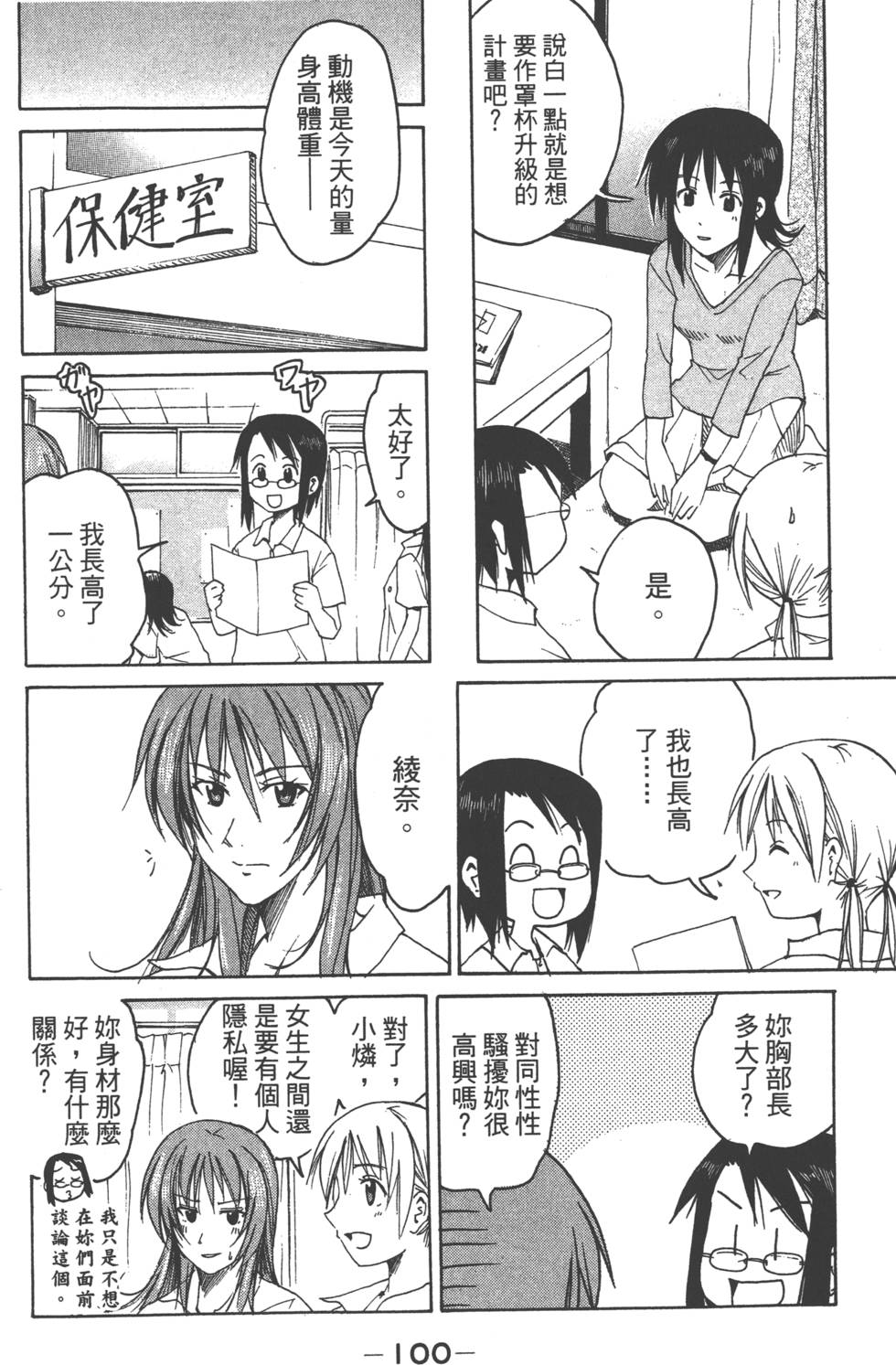 第99页