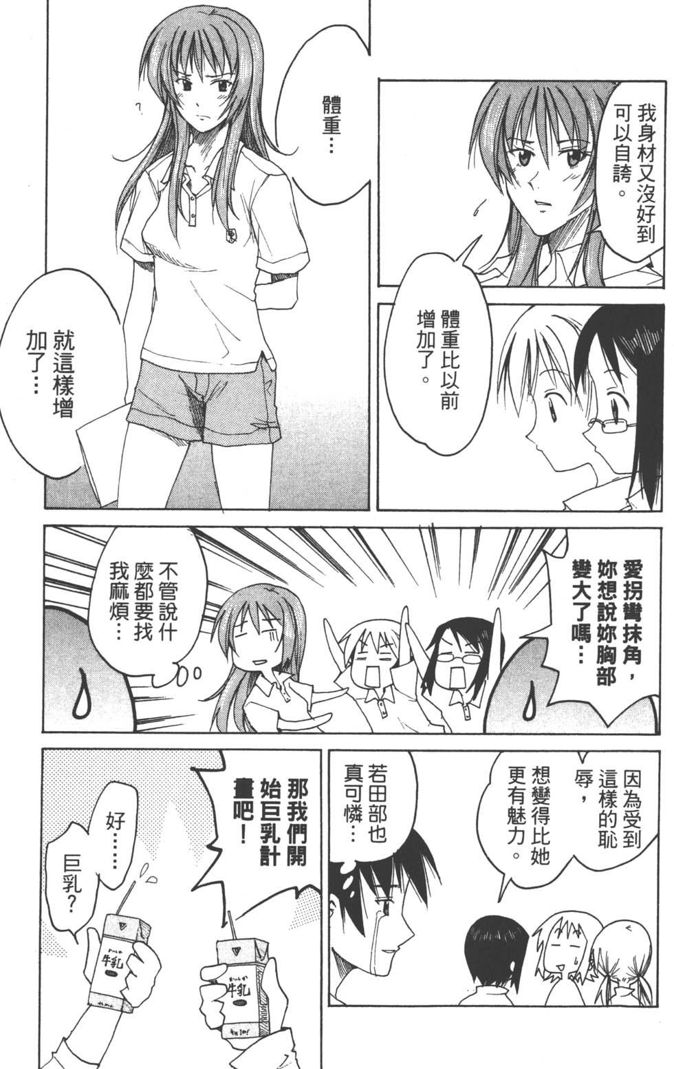 第100页