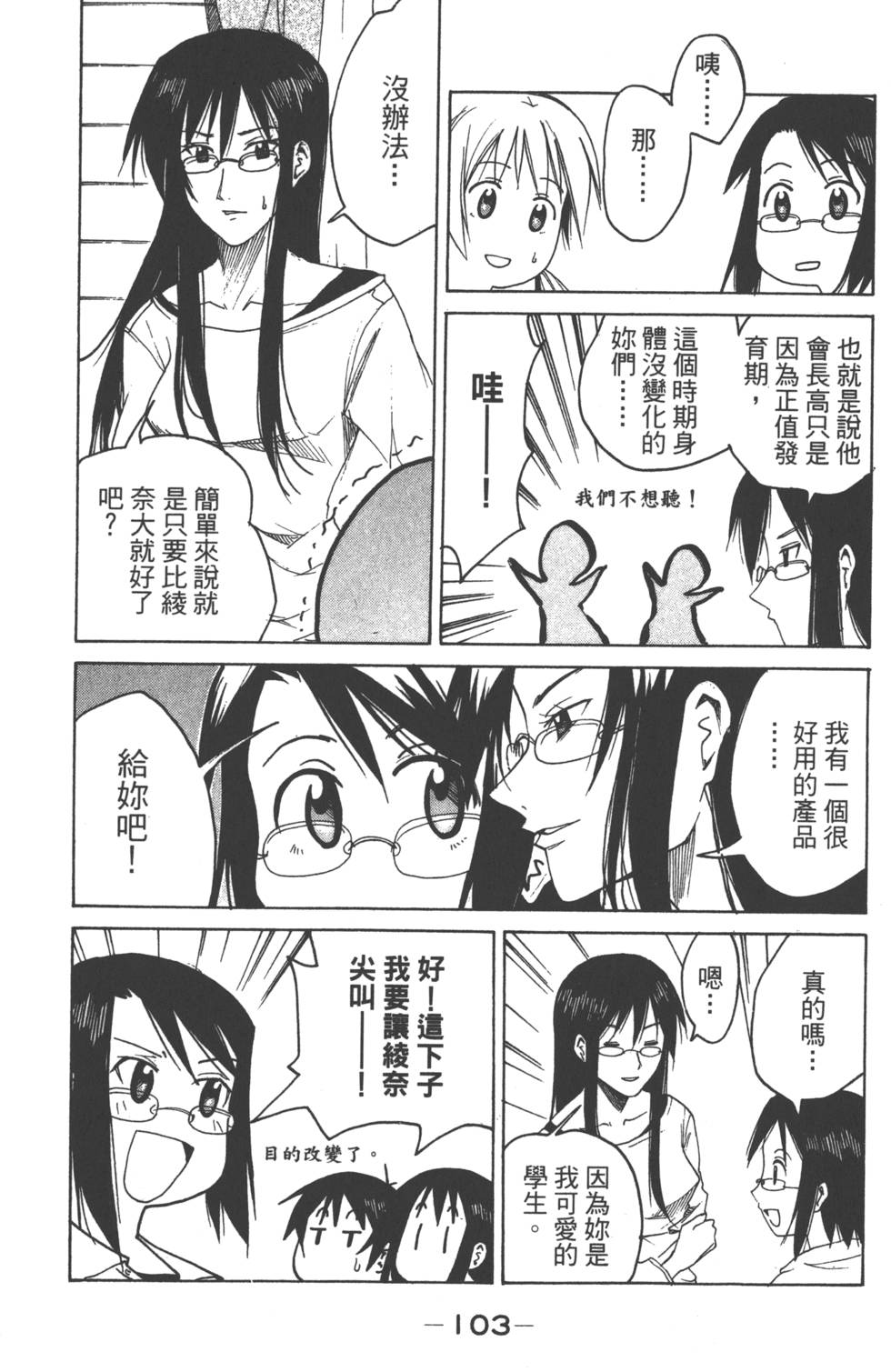 第102页