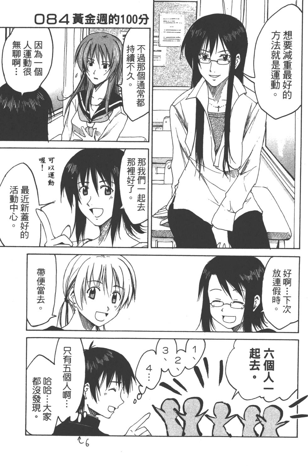第104页