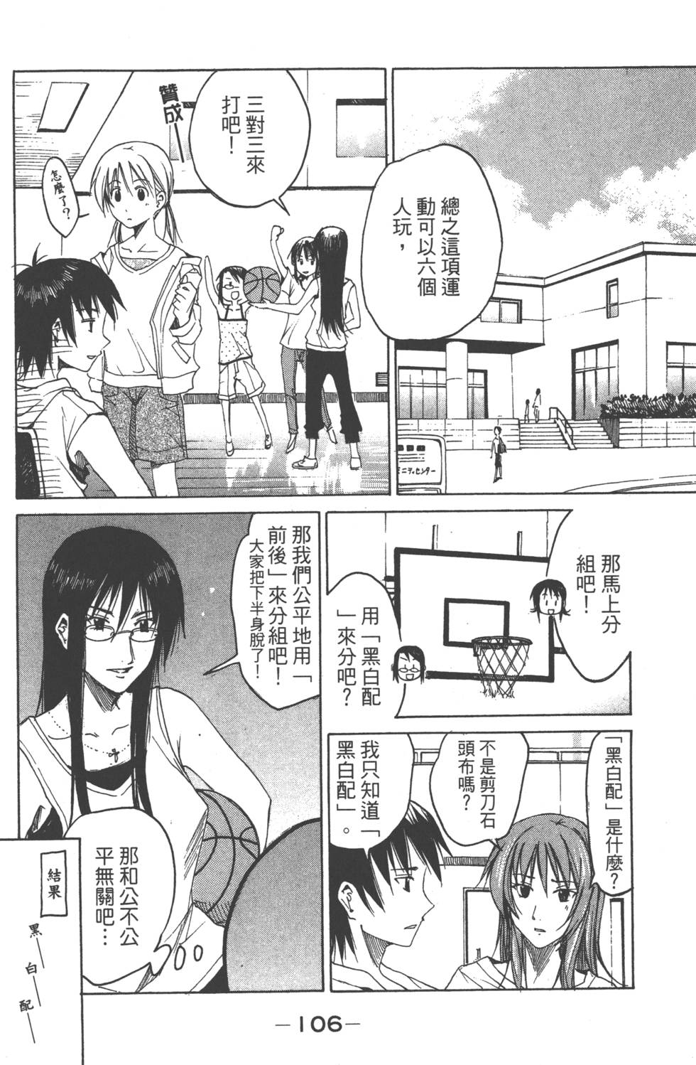 第105页