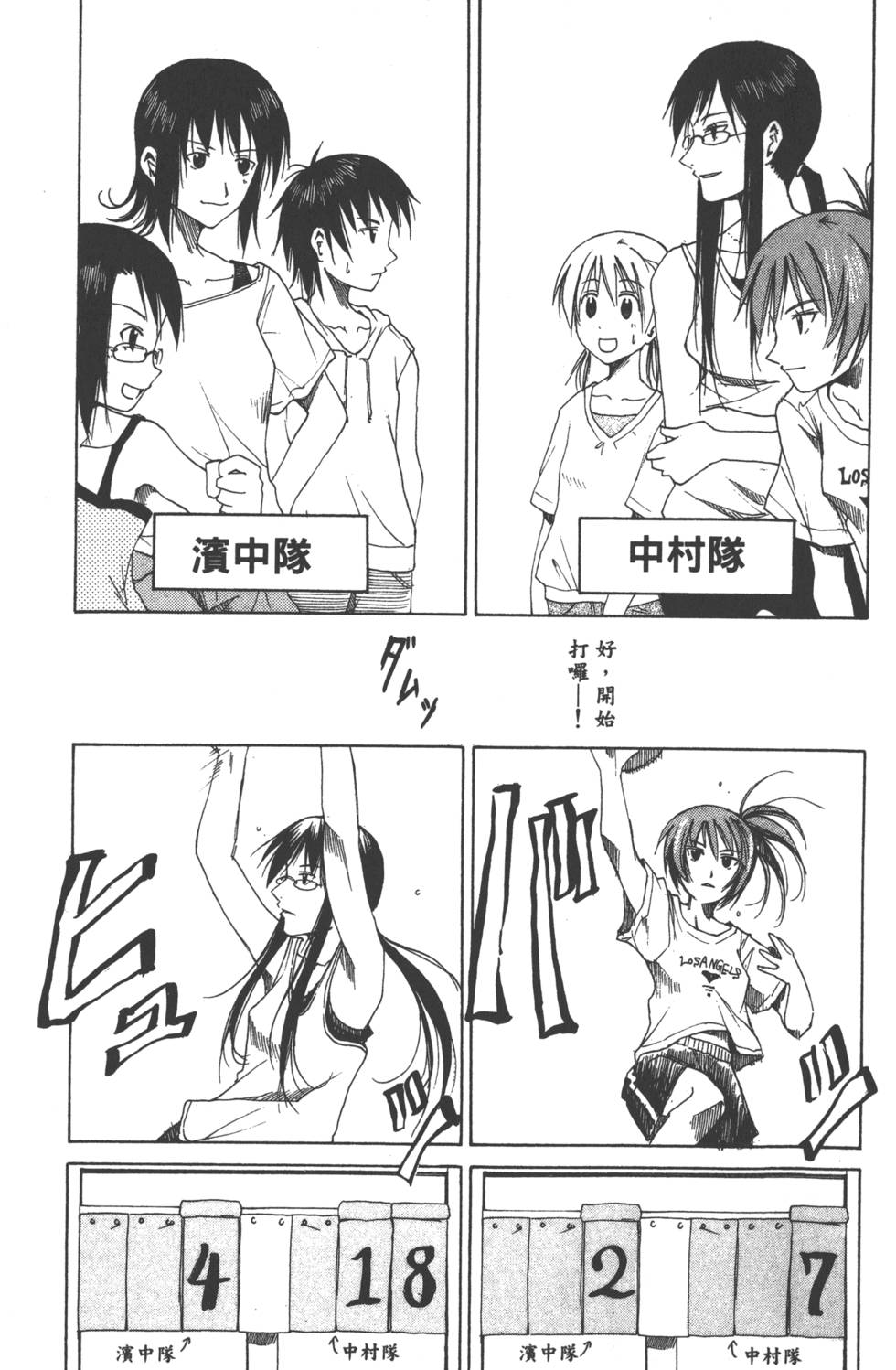 第106页