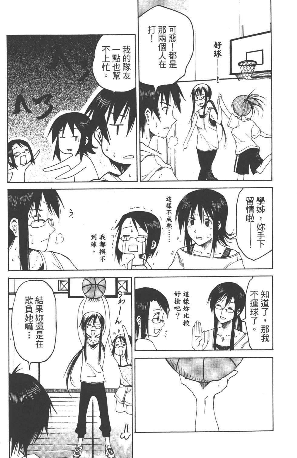 第107页