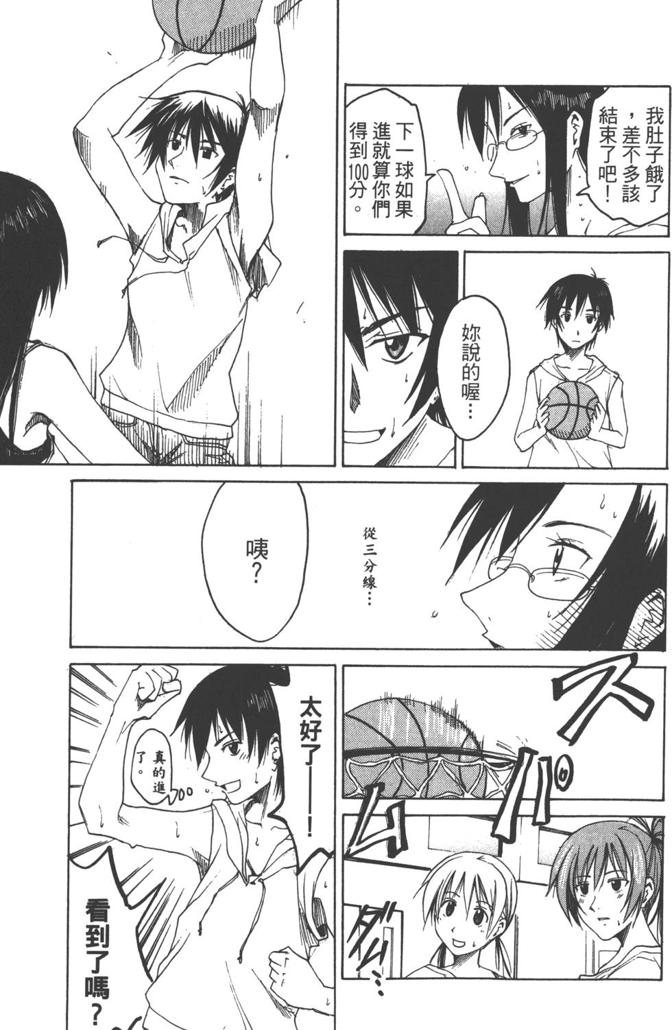 第108页