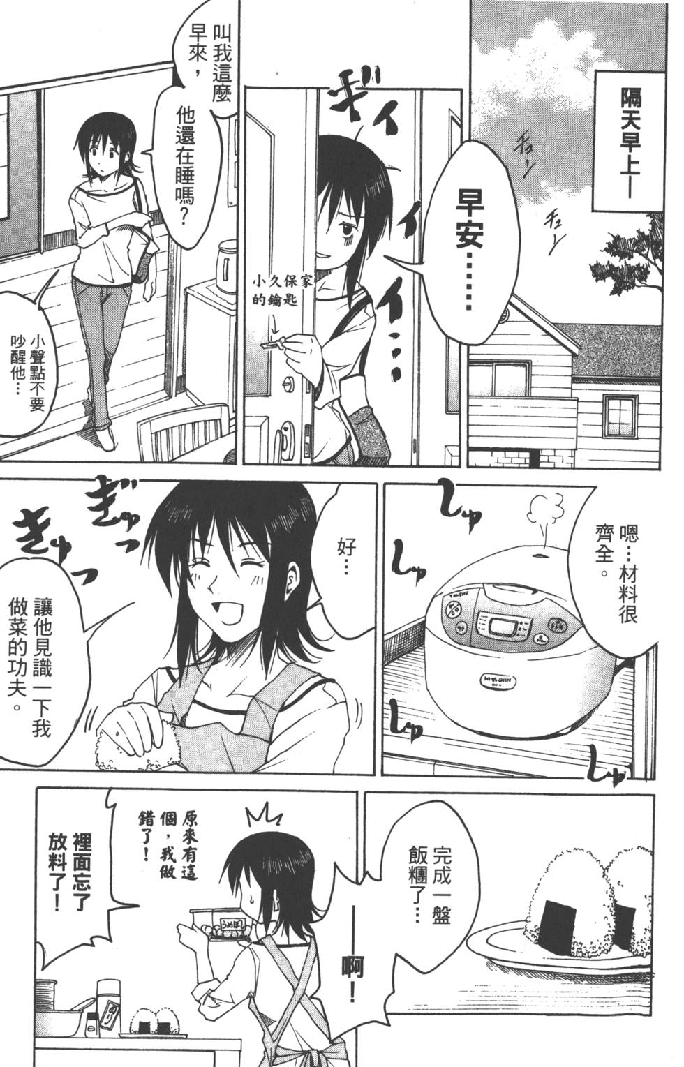 第114页