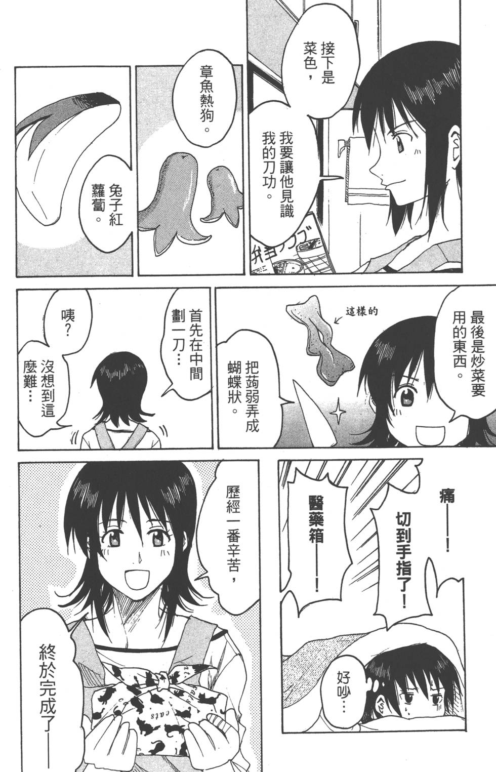 第115页