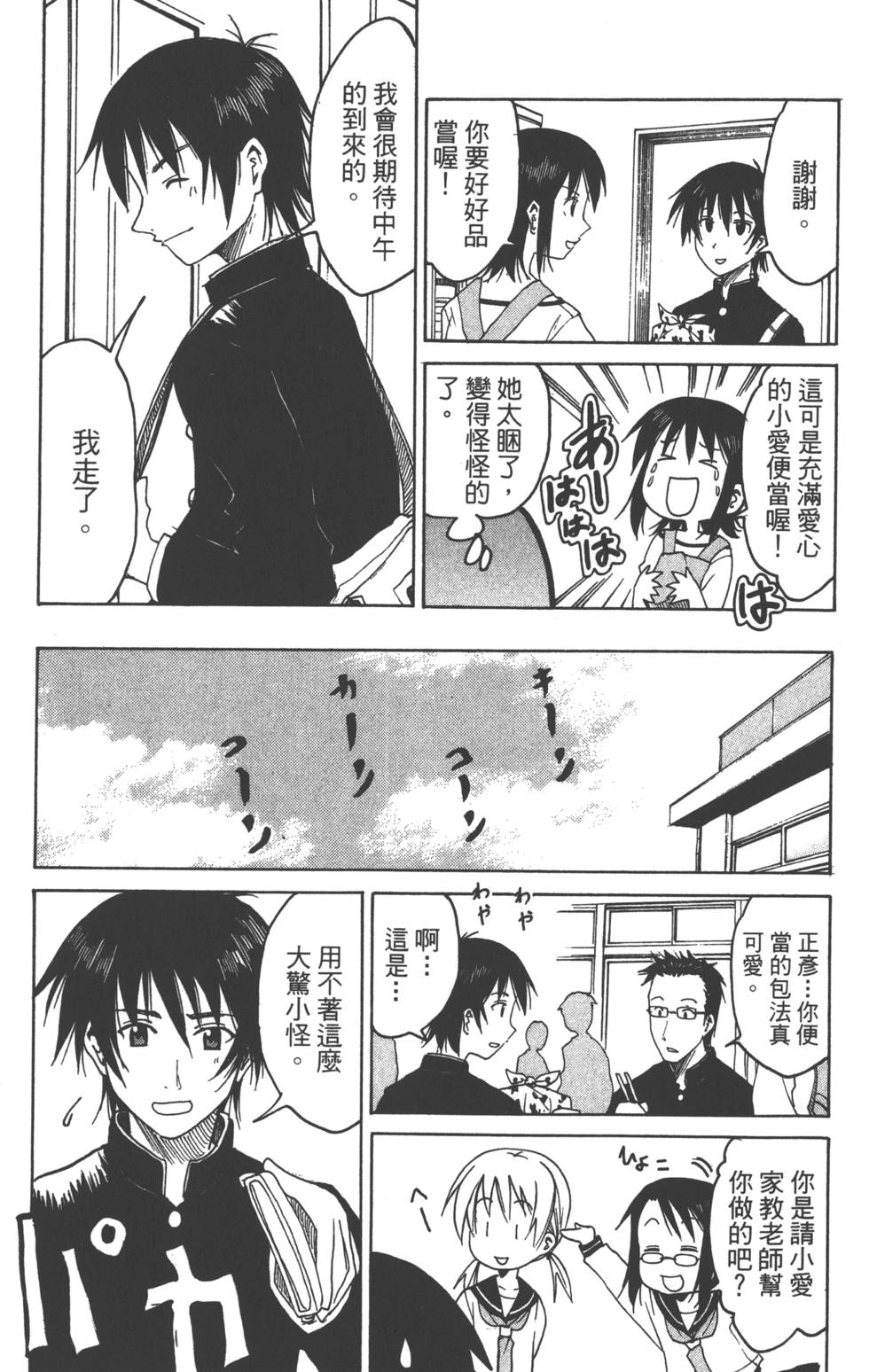 第116页
