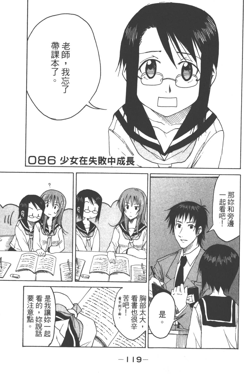 第118页