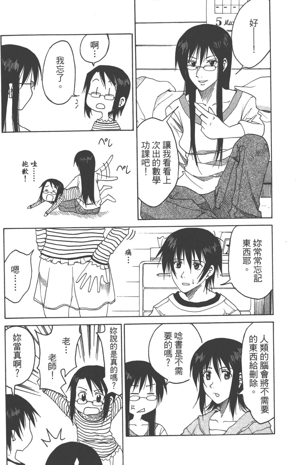 第119页