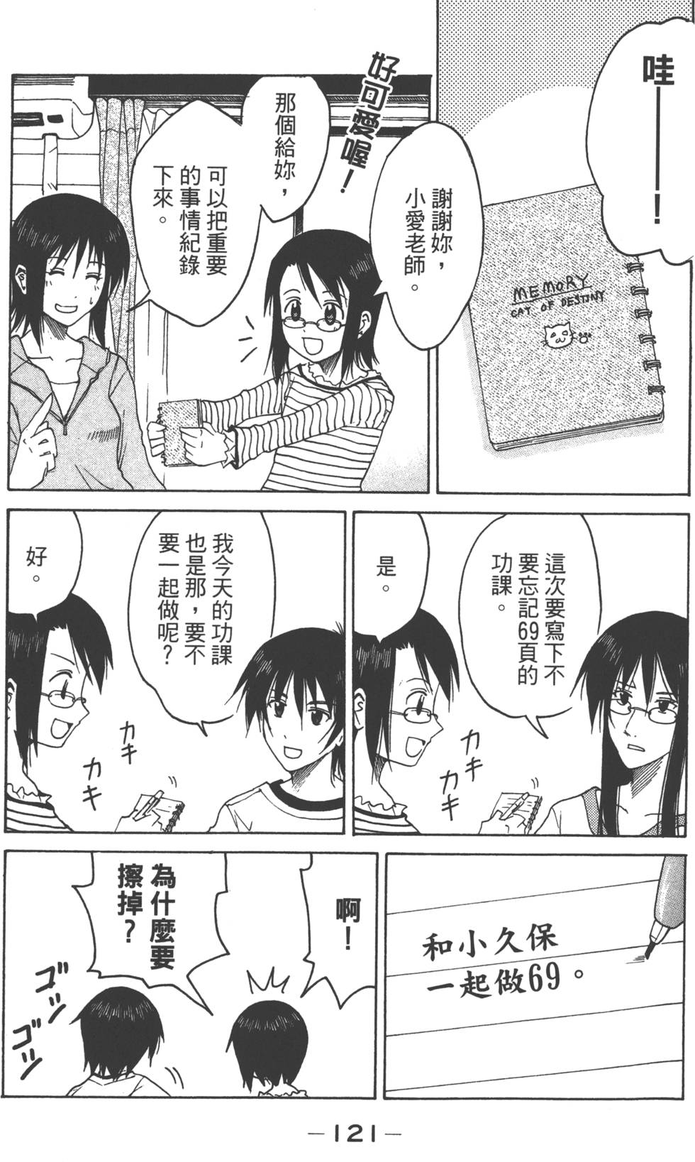 第120页