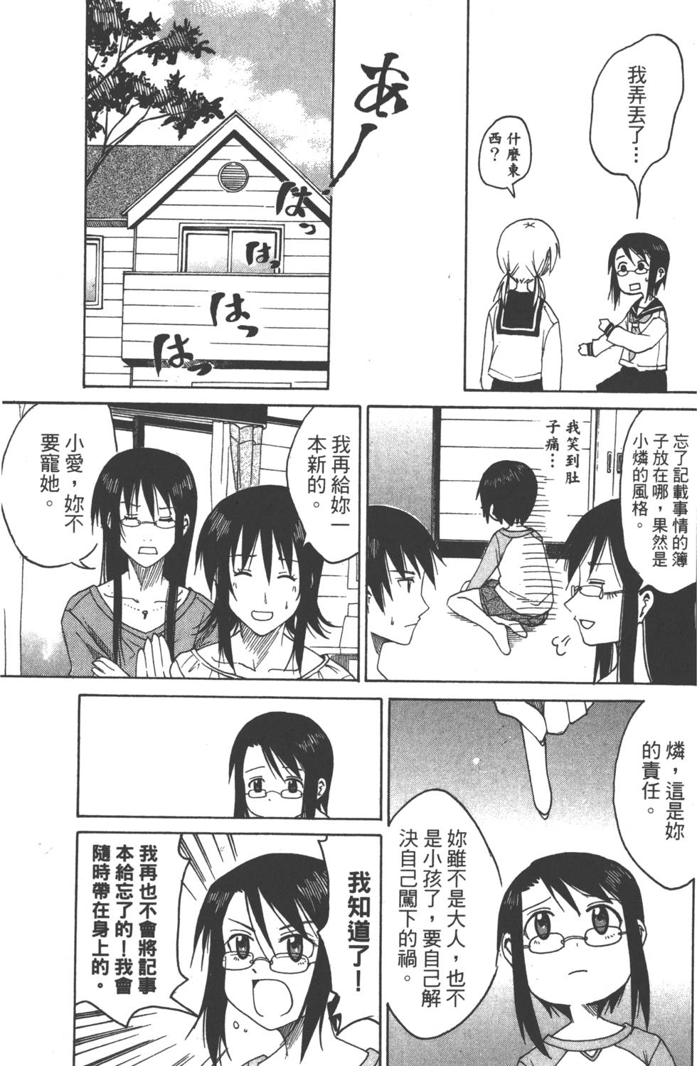 第122页