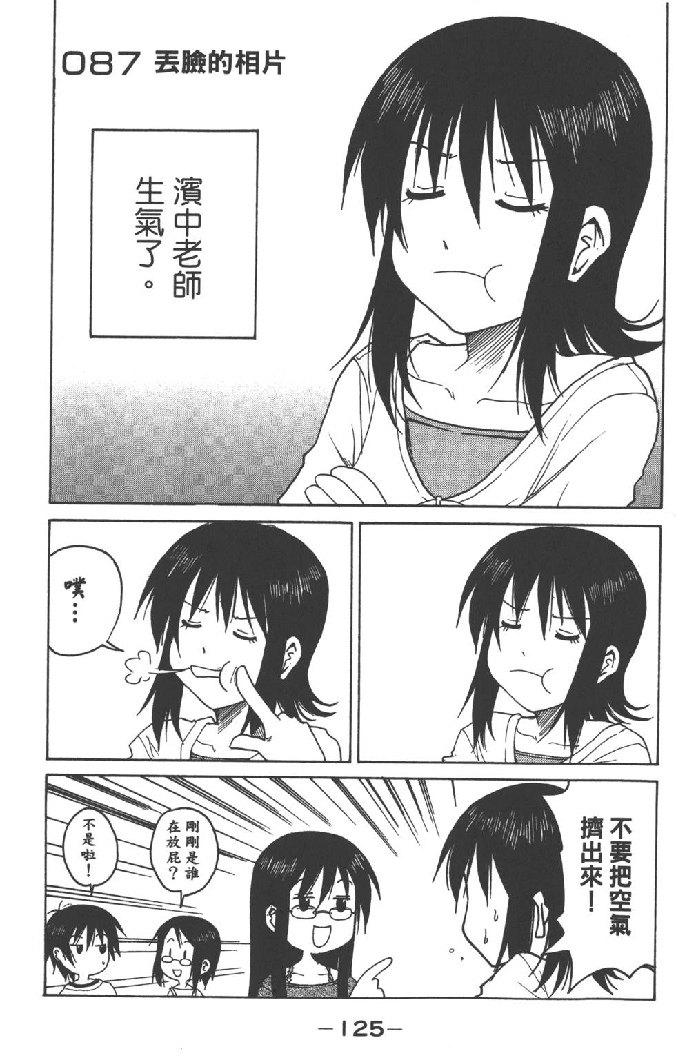 第124页
