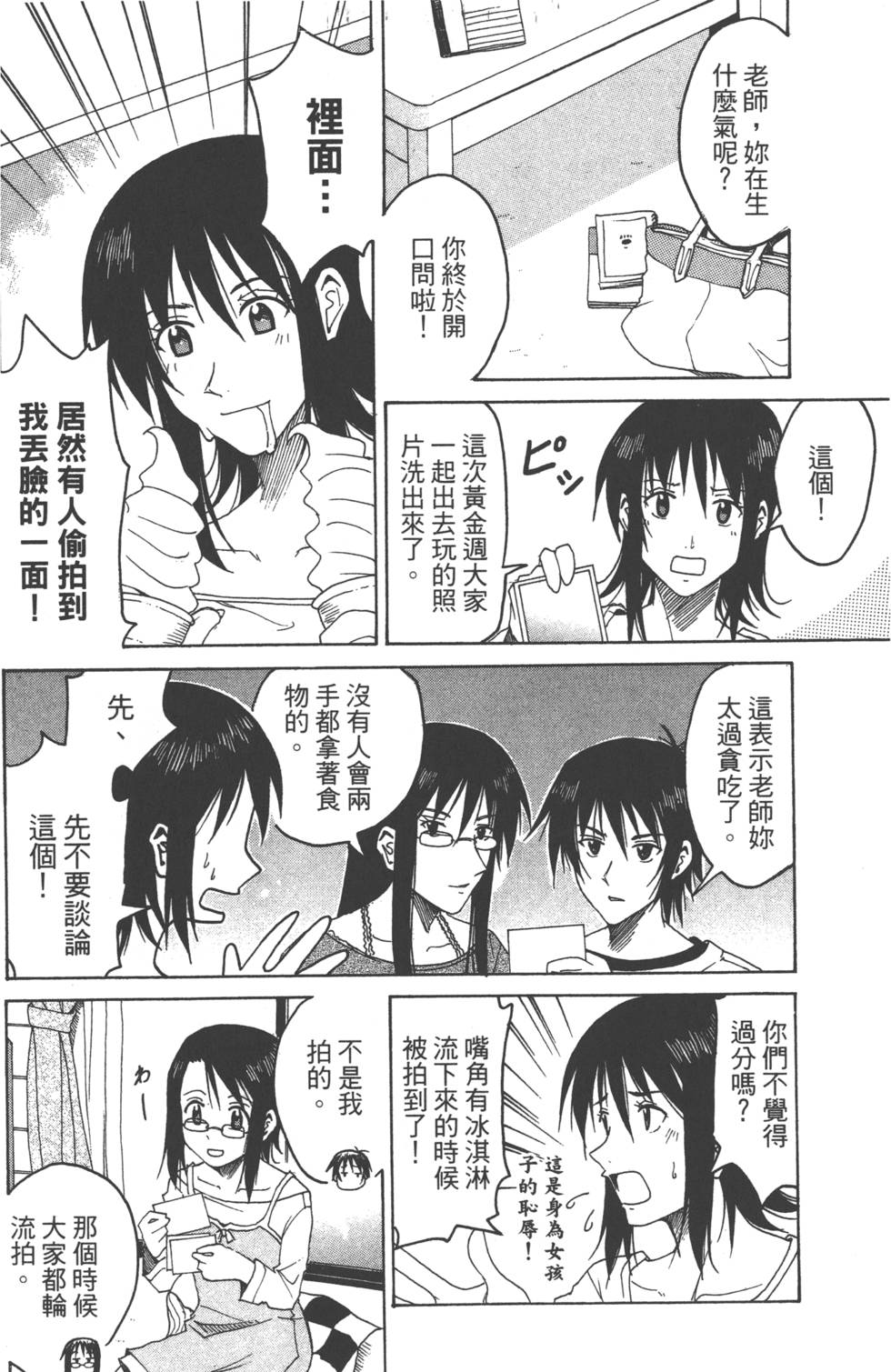 第125页