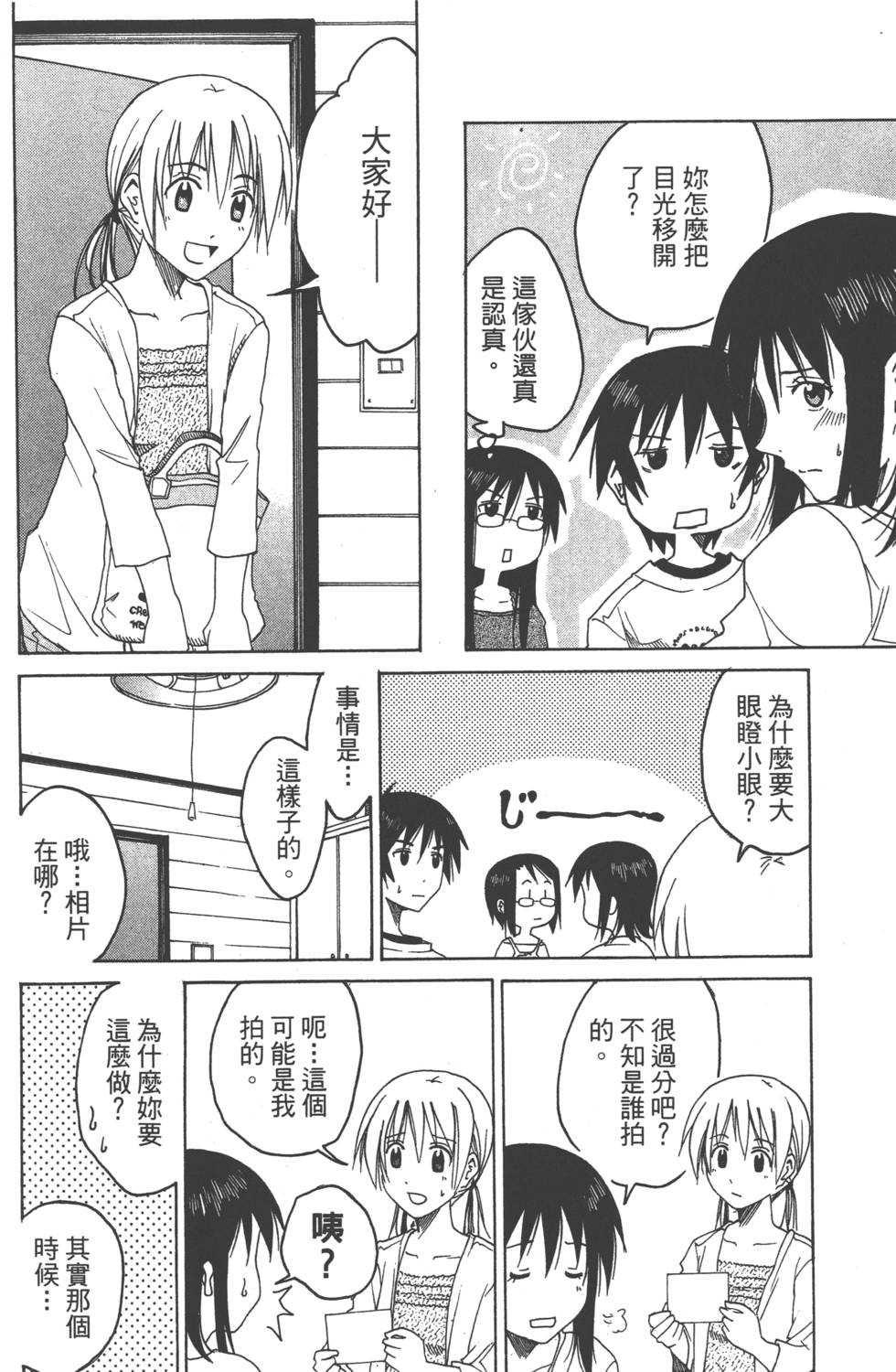 第127页