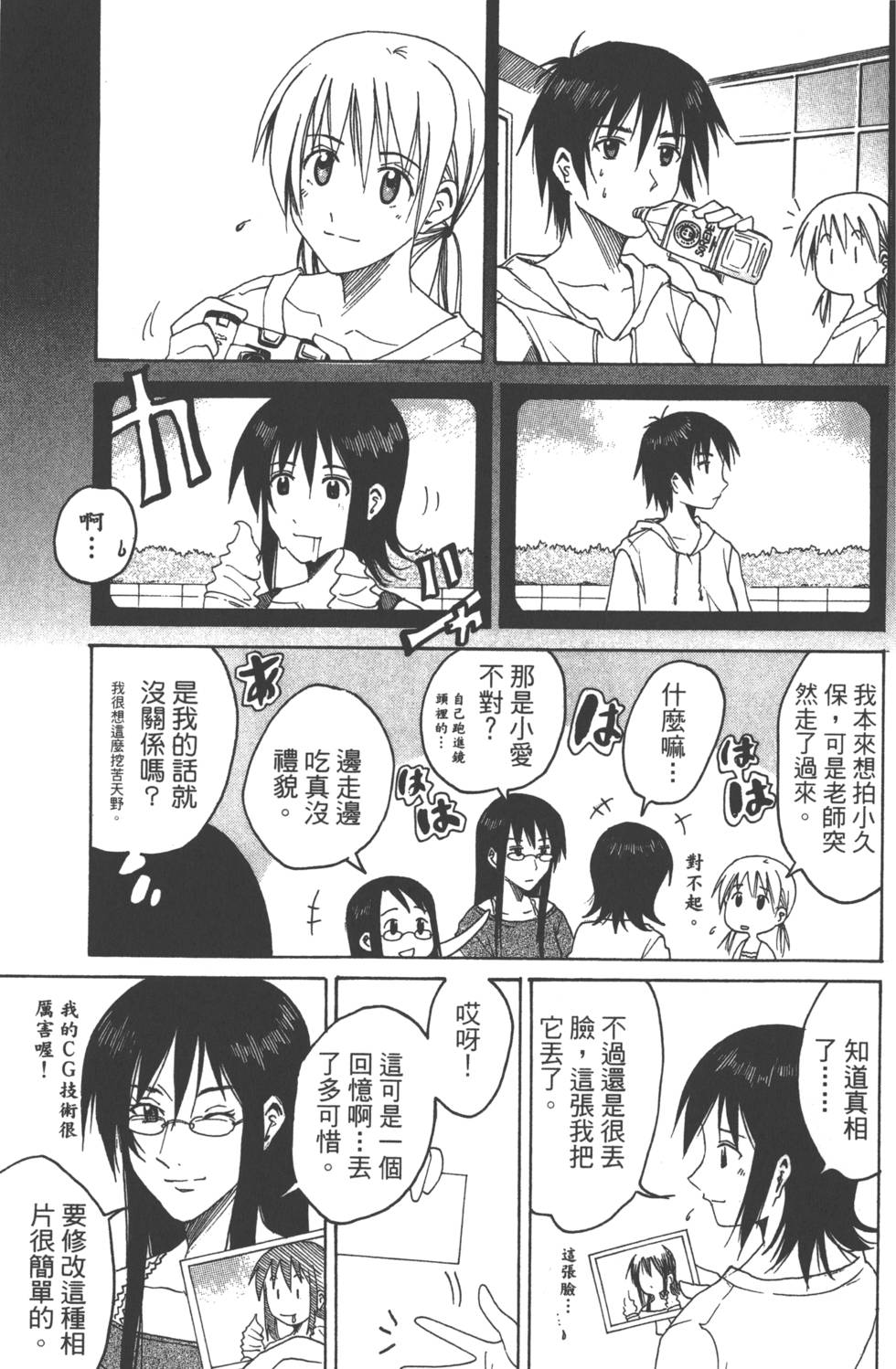 第128页