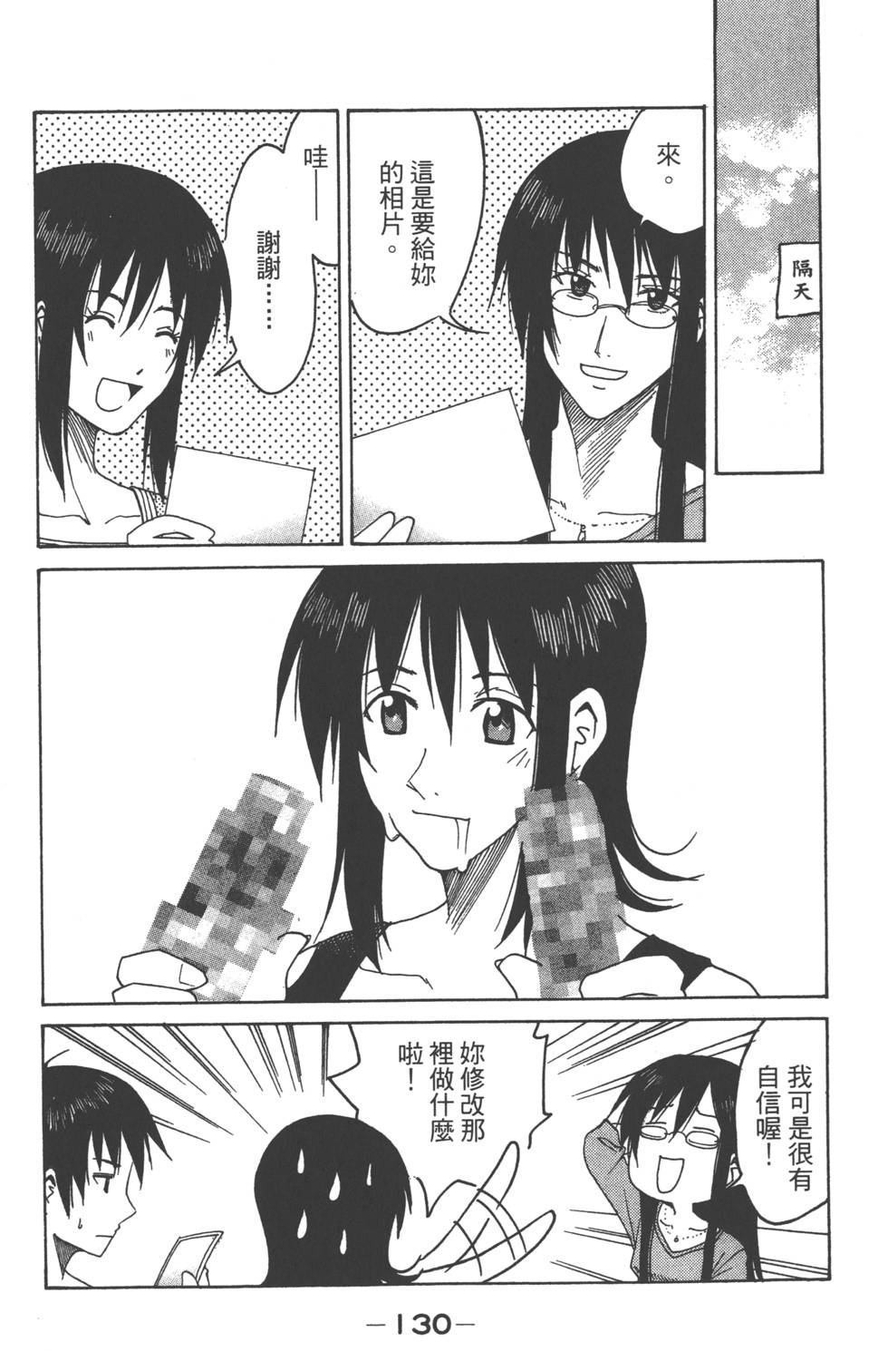 第129页