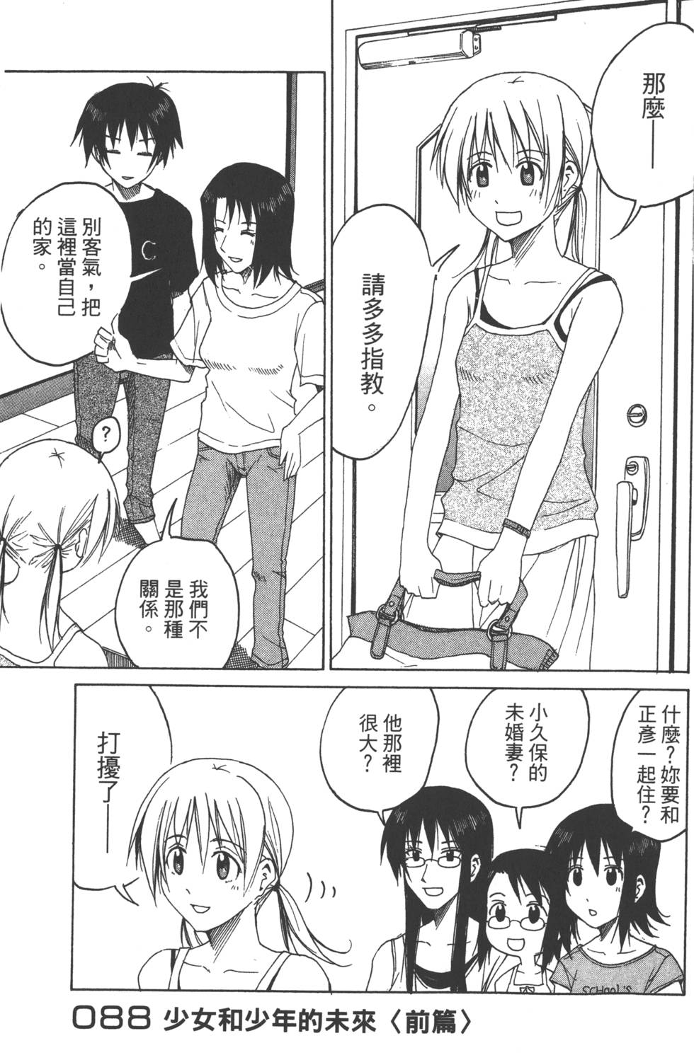 第130页