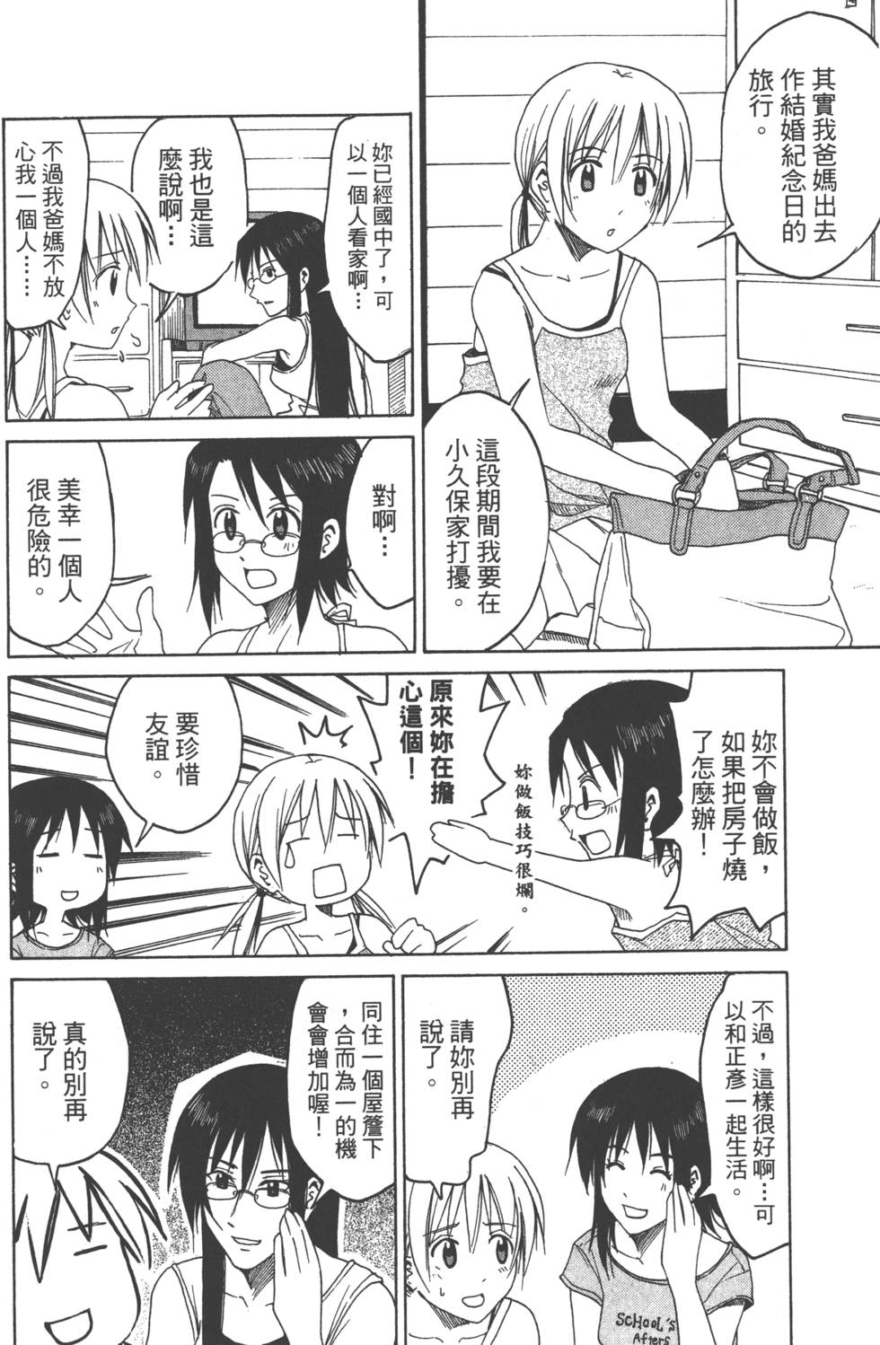 第131页