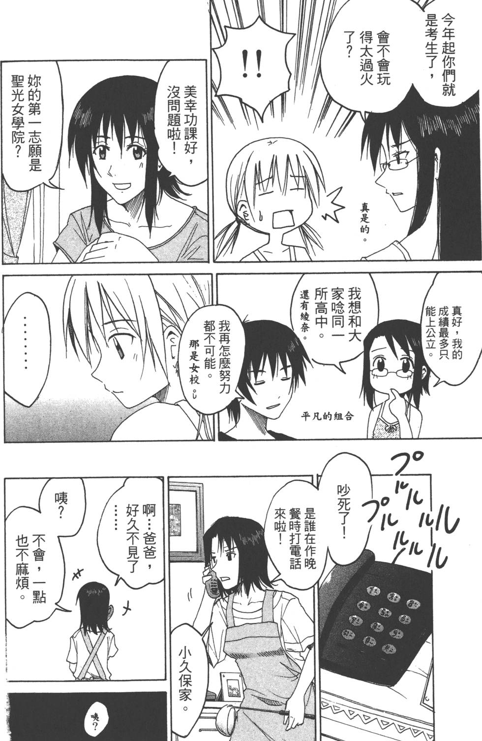 第133页