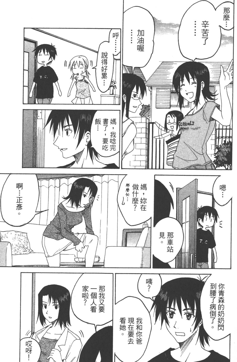 第134页