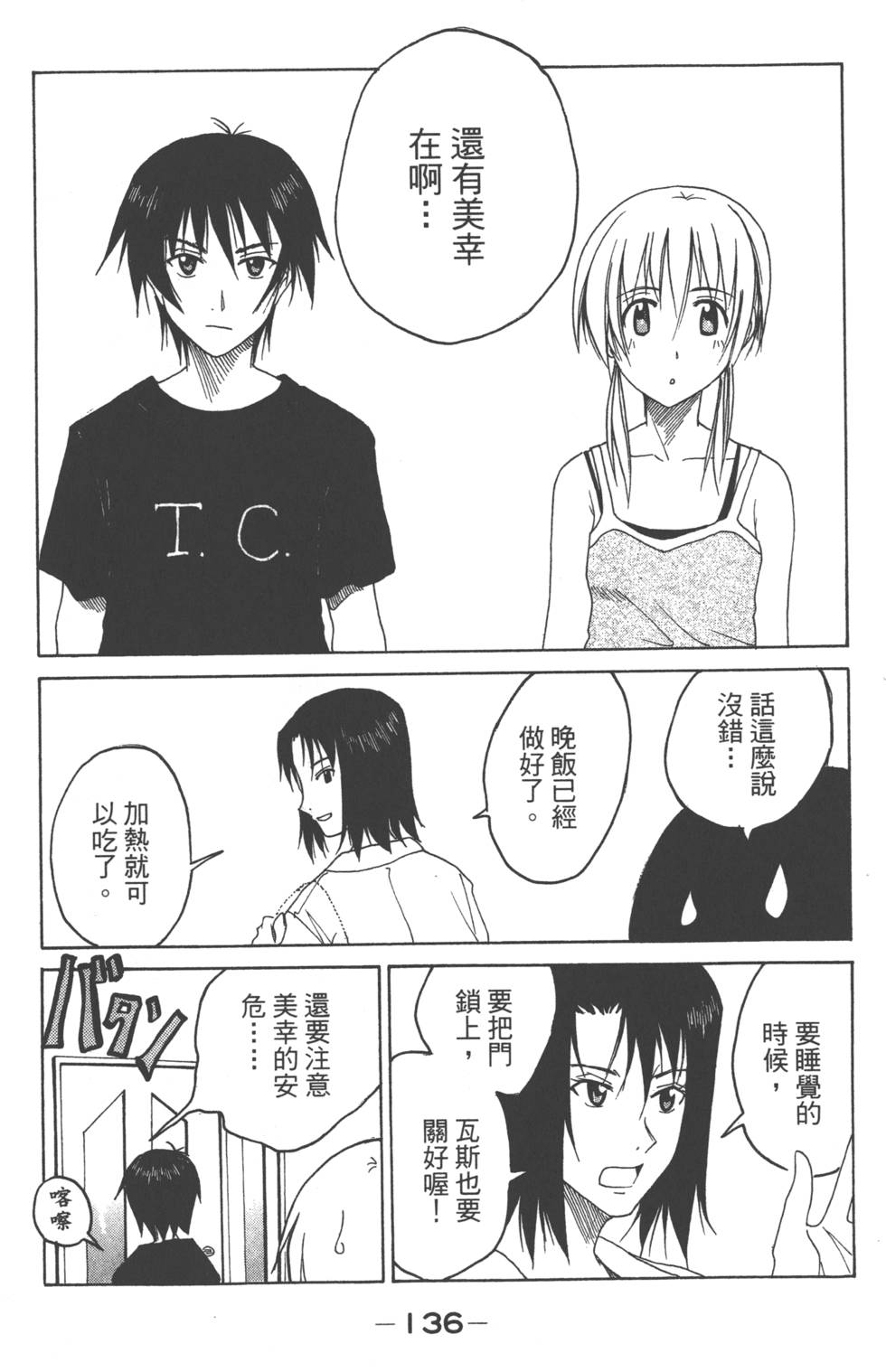 第135页