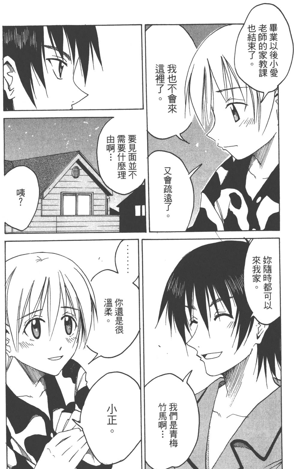 第139页