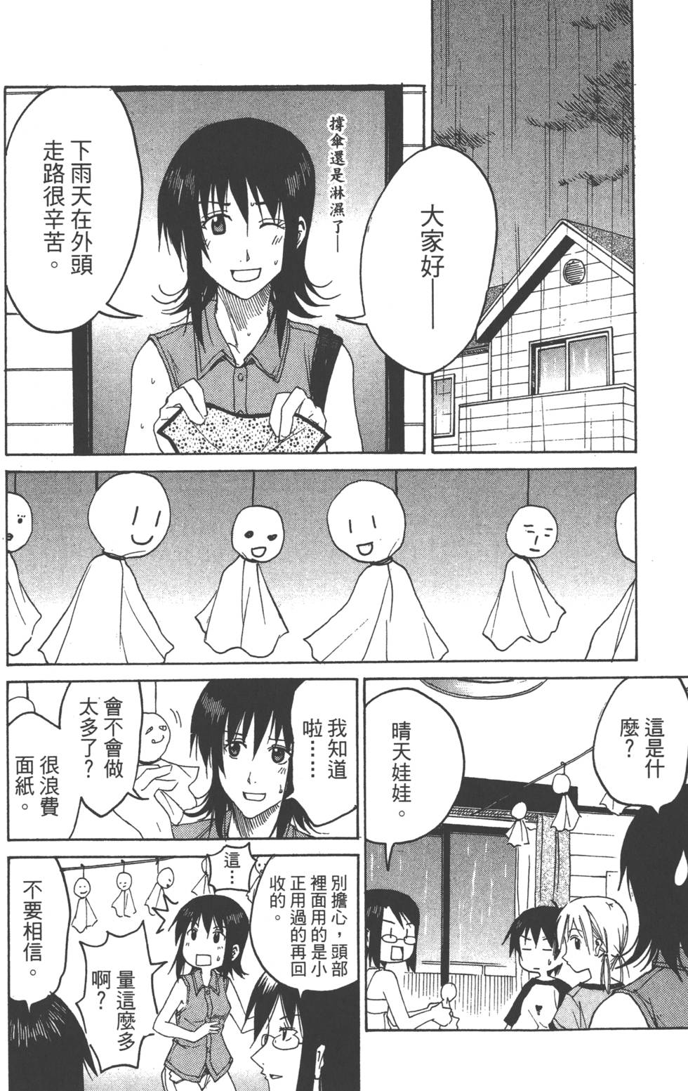 第145页
