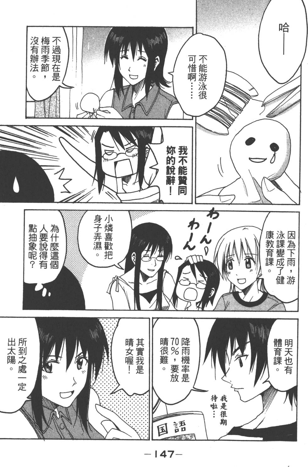 第146页