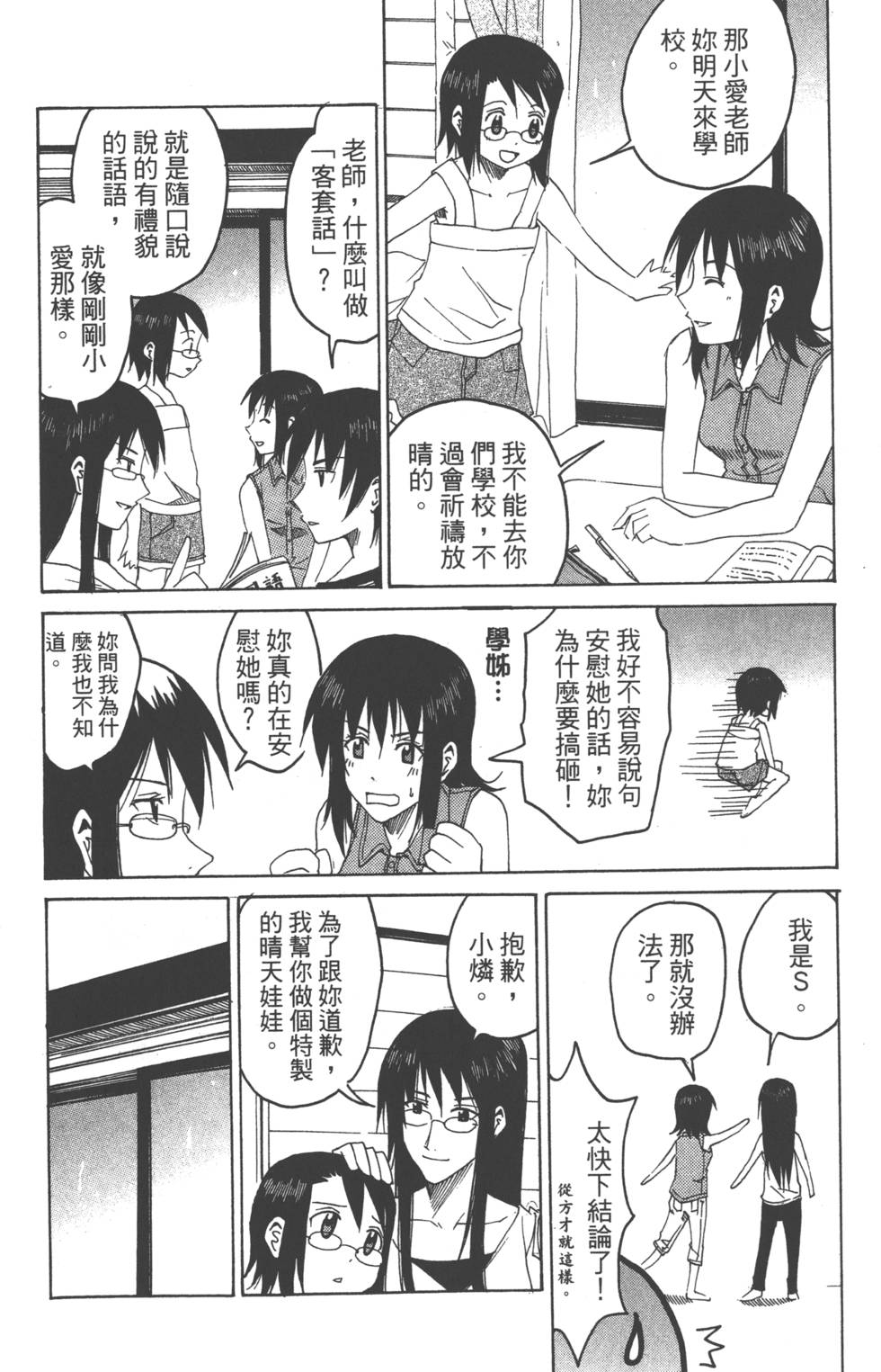 第147页