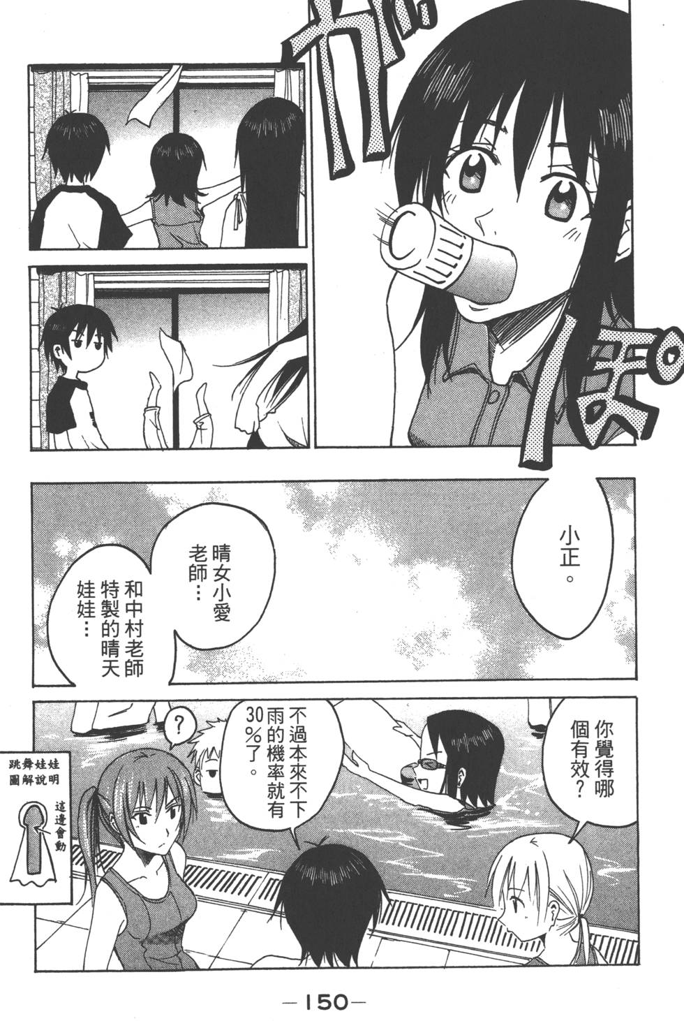 第149页