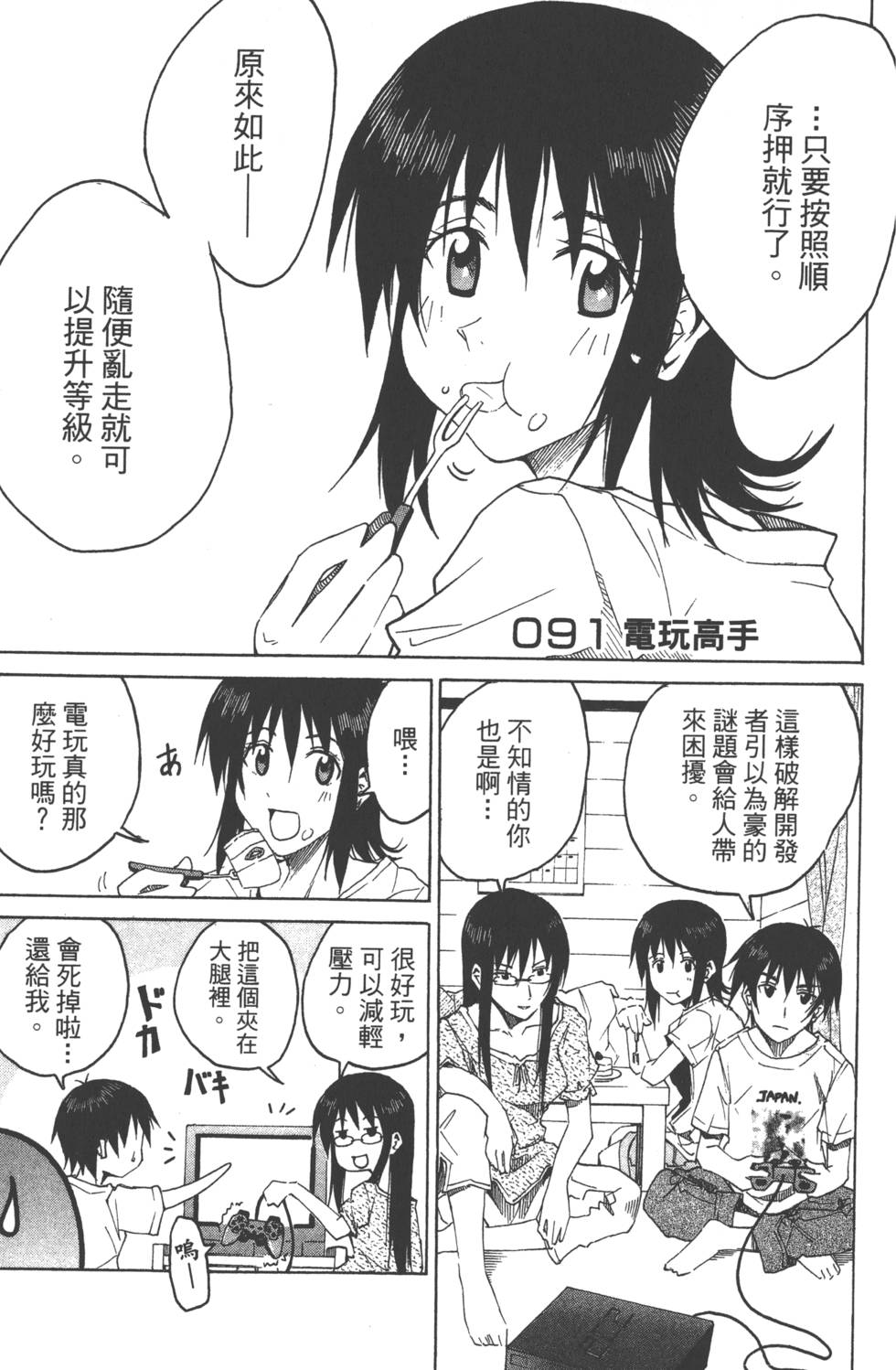 第150页