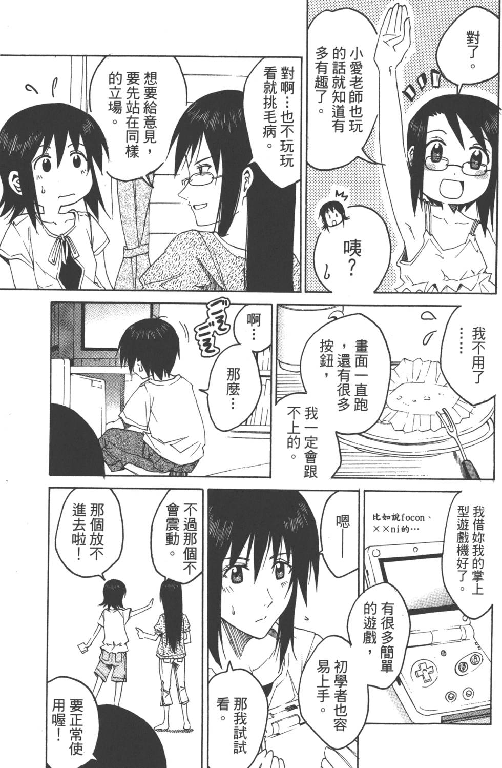 第152页
