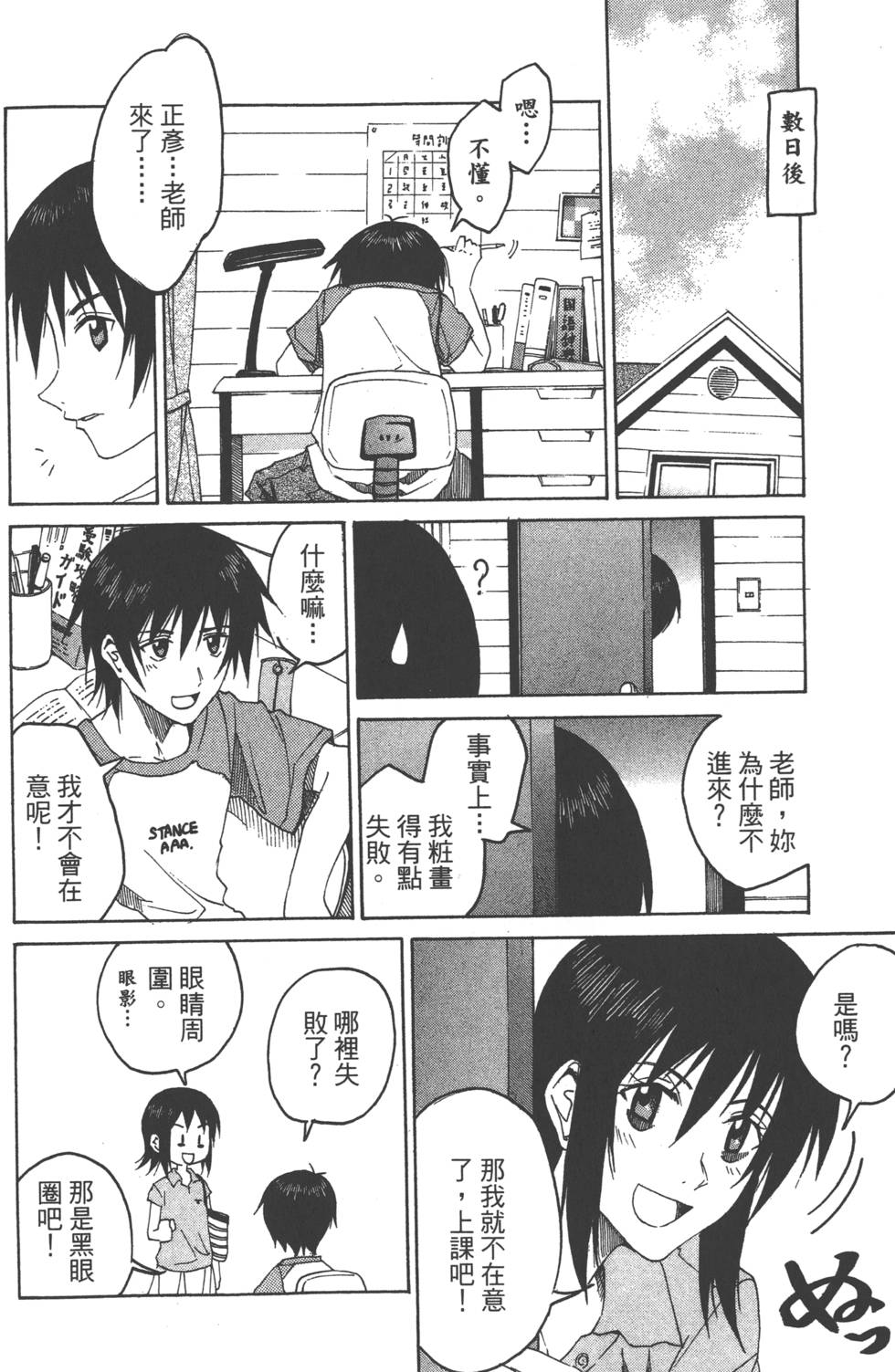 第153页