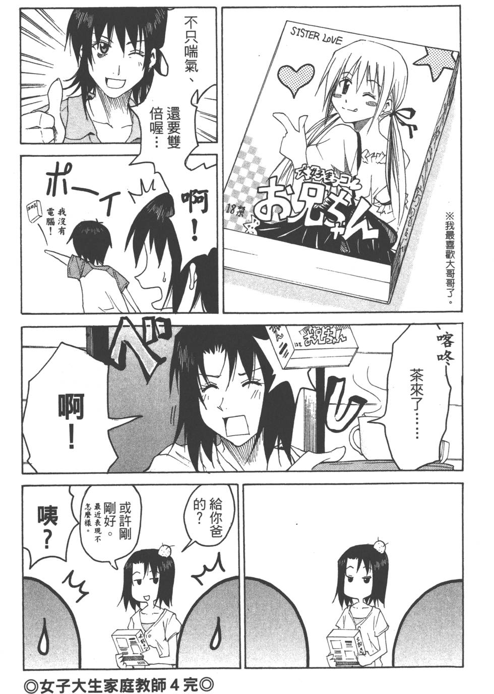 第155页