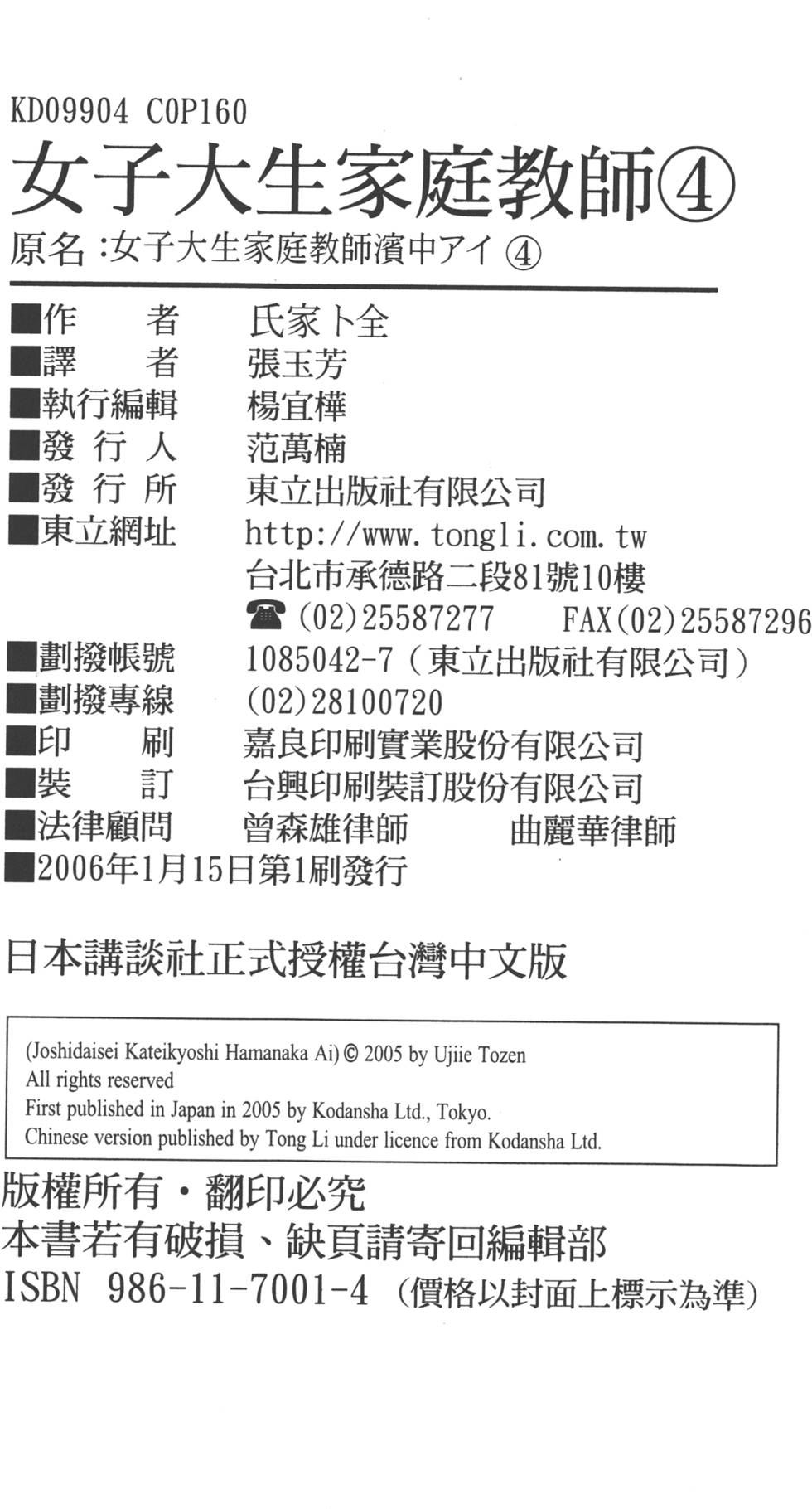 第158页