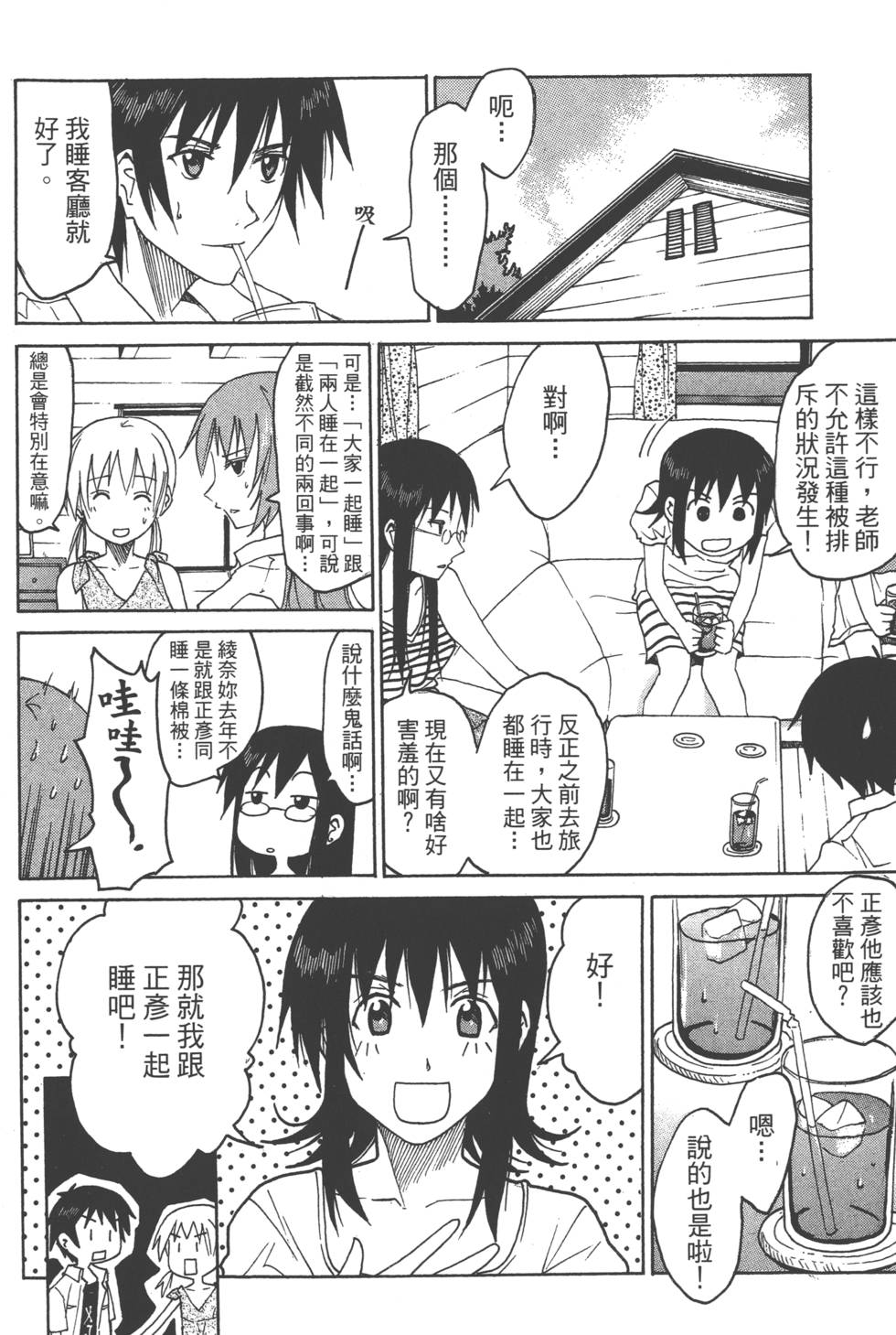 第30页