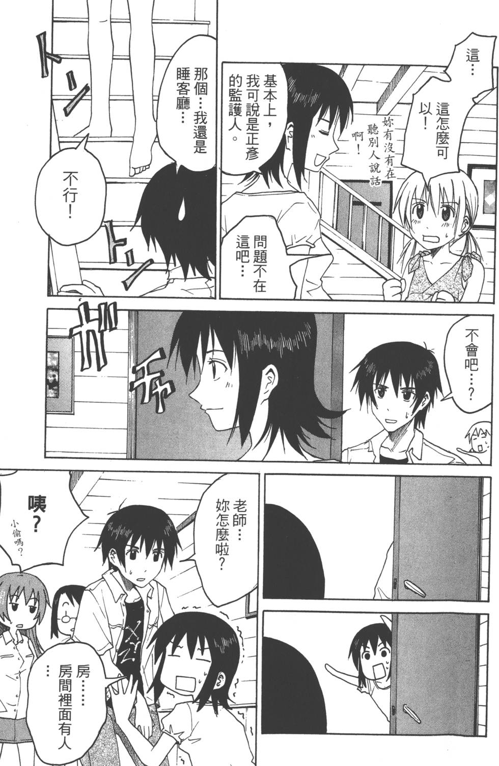 第31页
