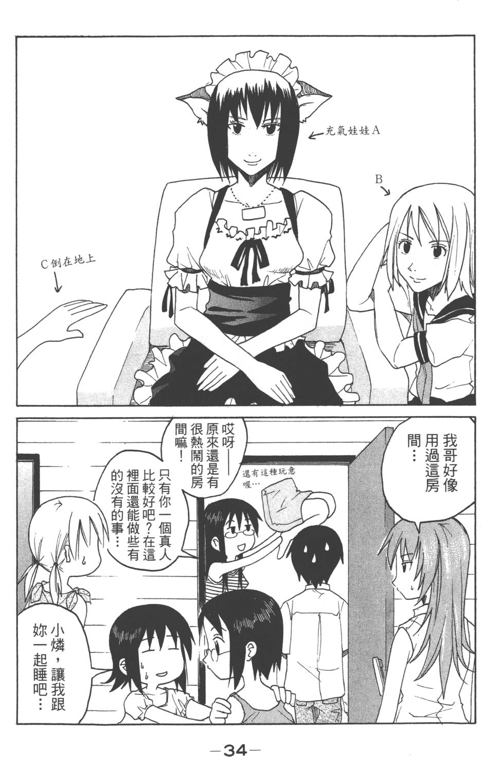 第32页