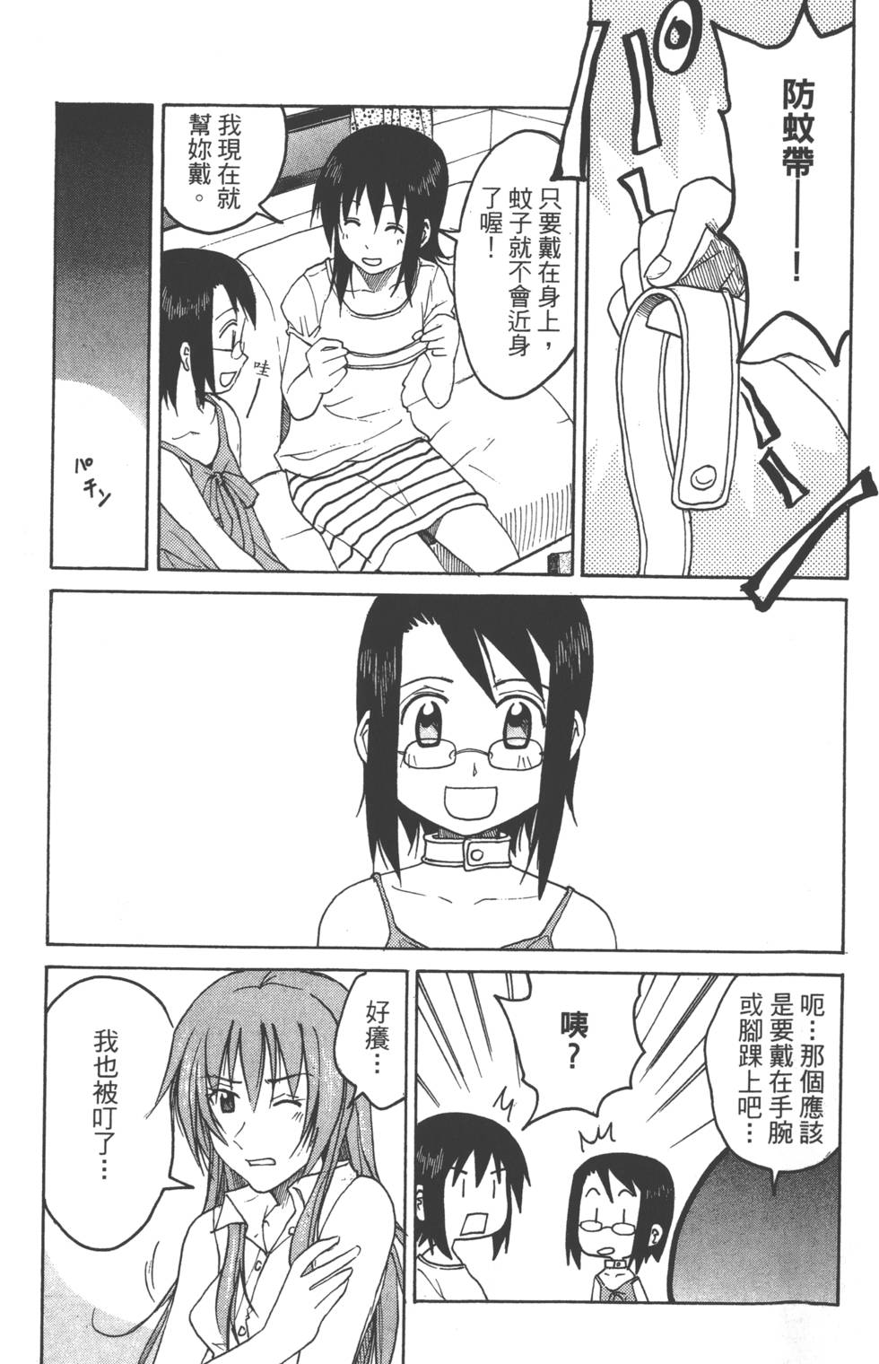 第35页