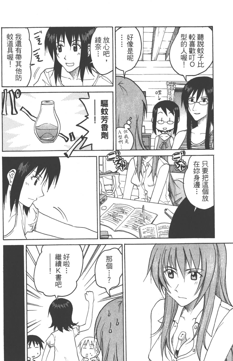 第36页