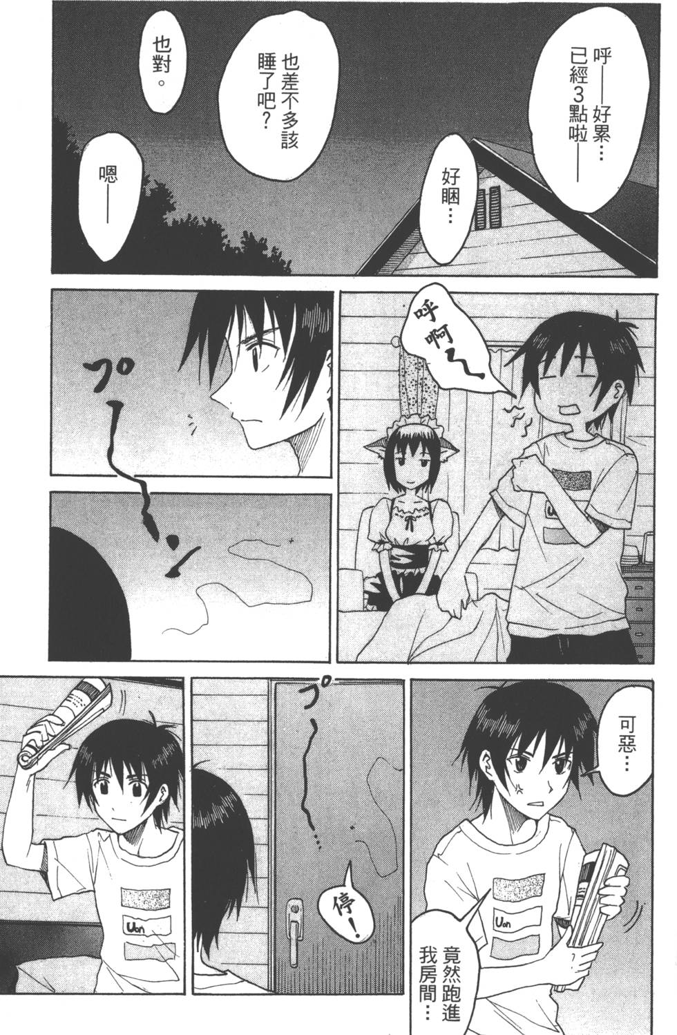 第37页