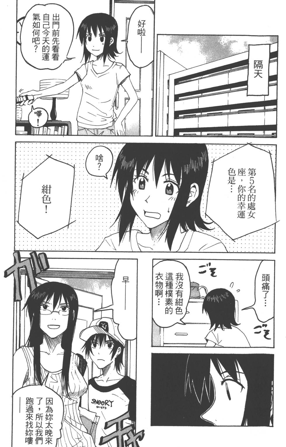 第51页