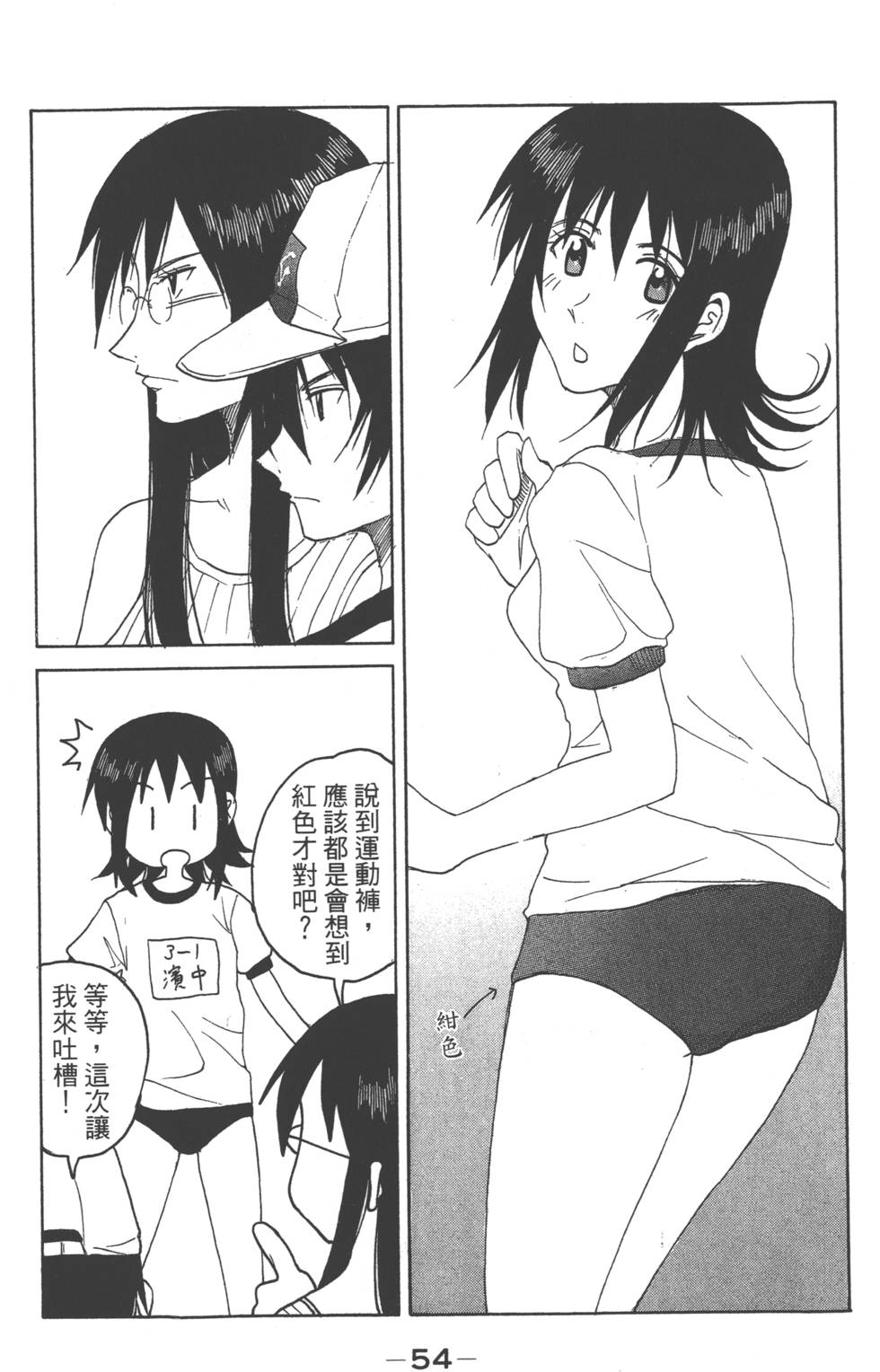 第52页