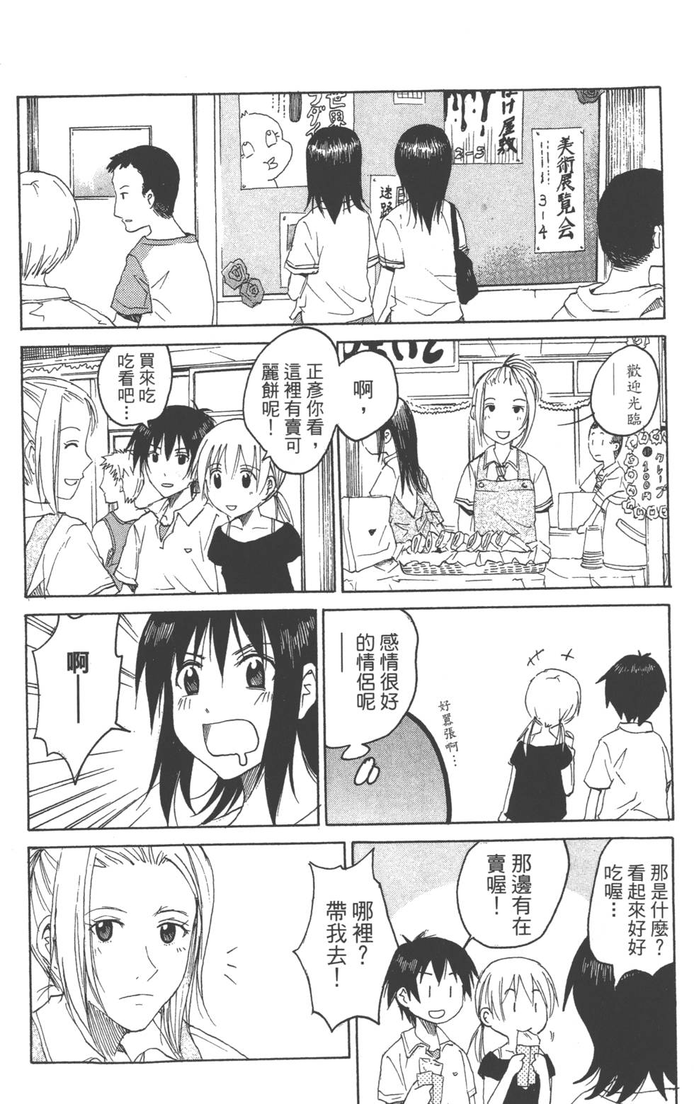 第56页