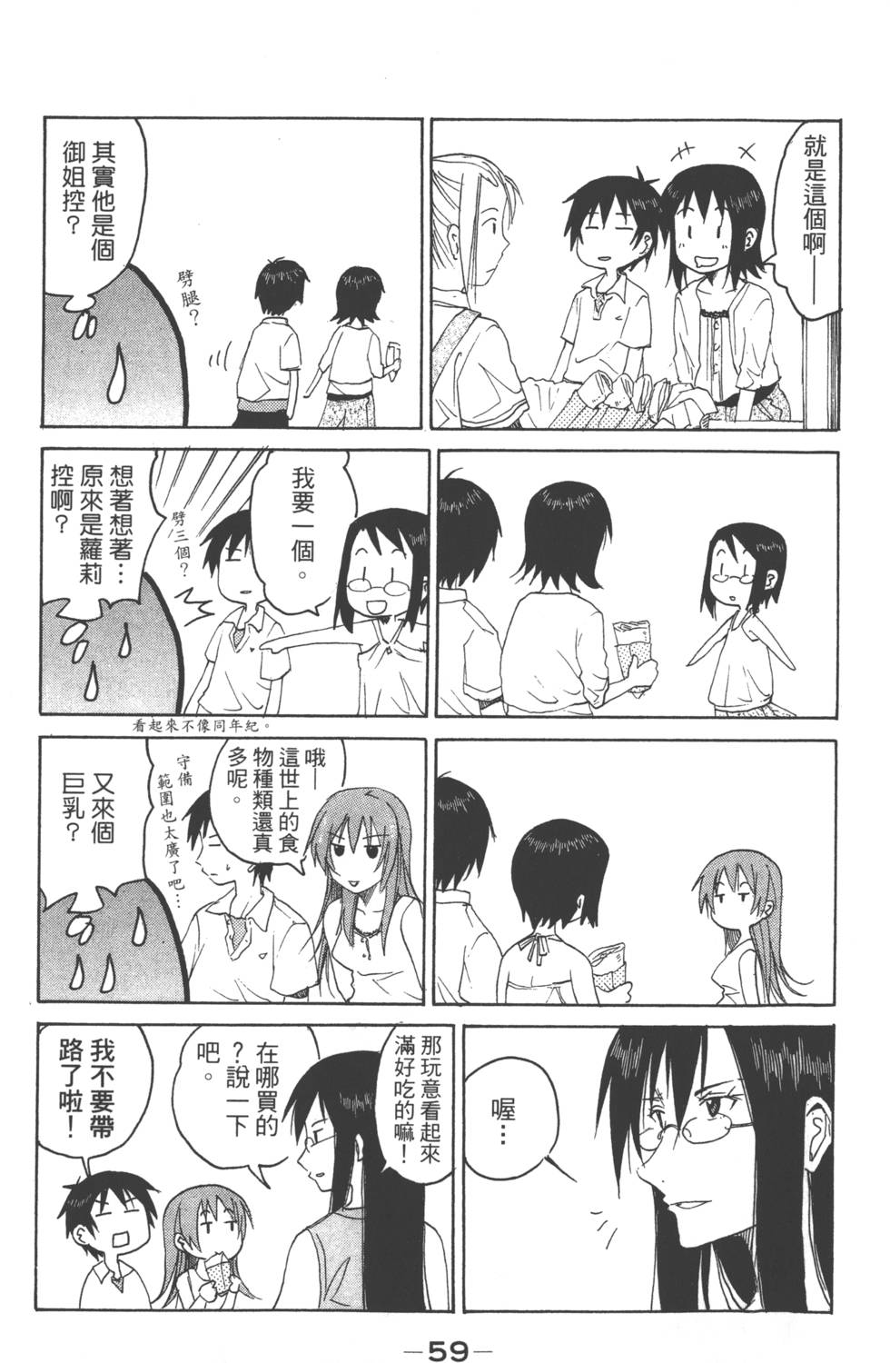 第57页